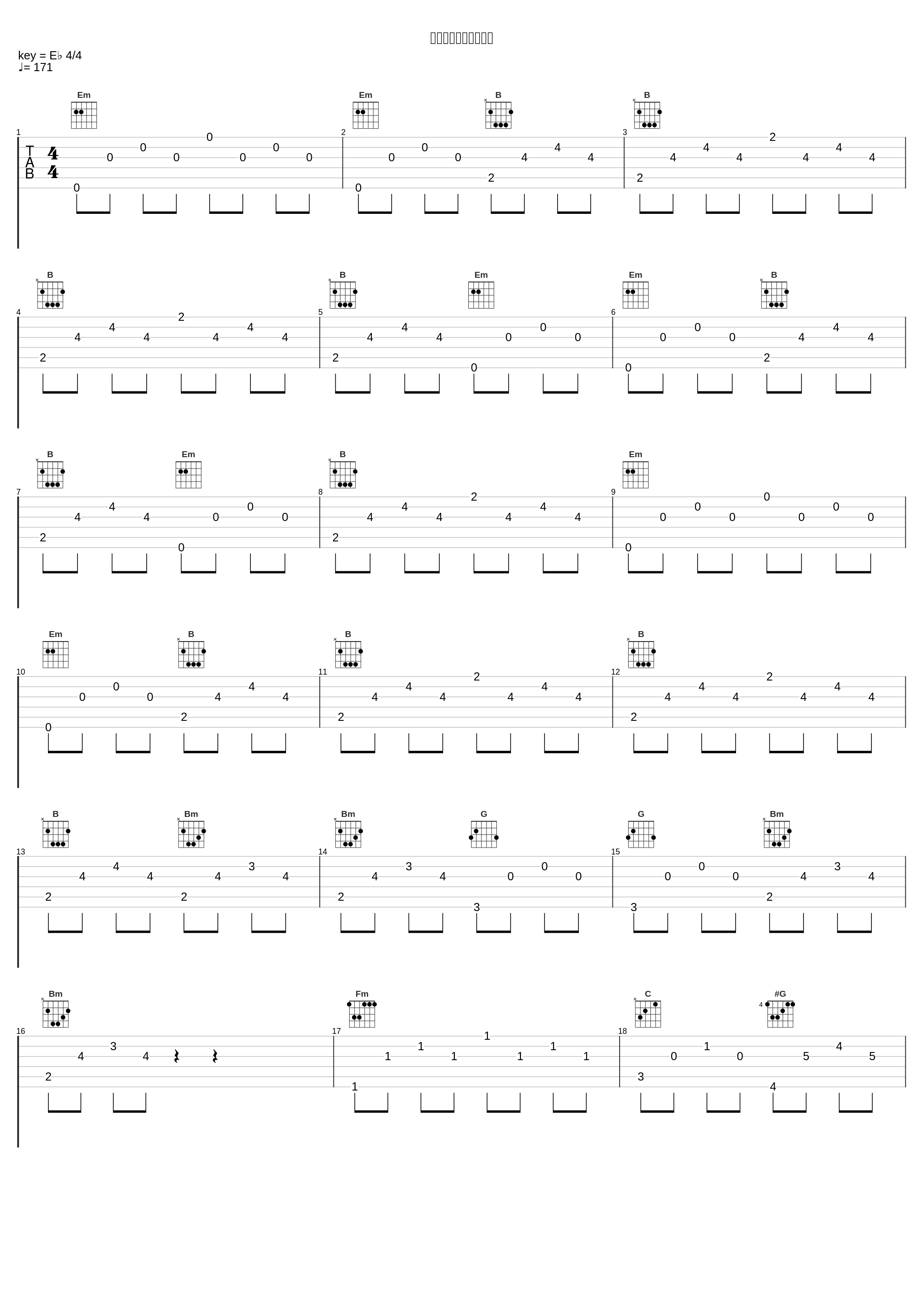 ナイトメアダイアリー_上海爱莉丝幻乐团_1