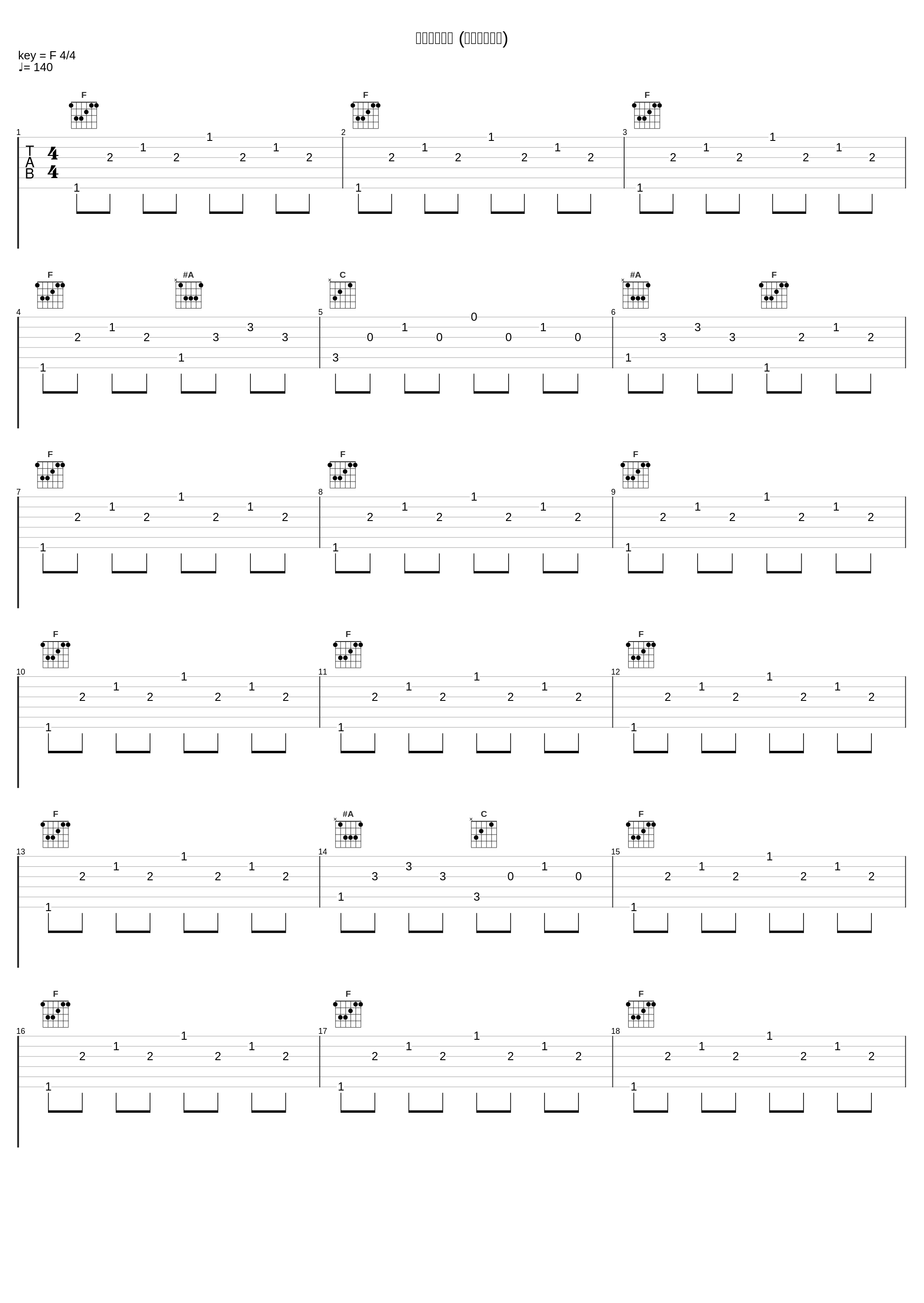 クリスマスカ (諸人こぞりて)_東京スカパラダイスオーケストラ_1