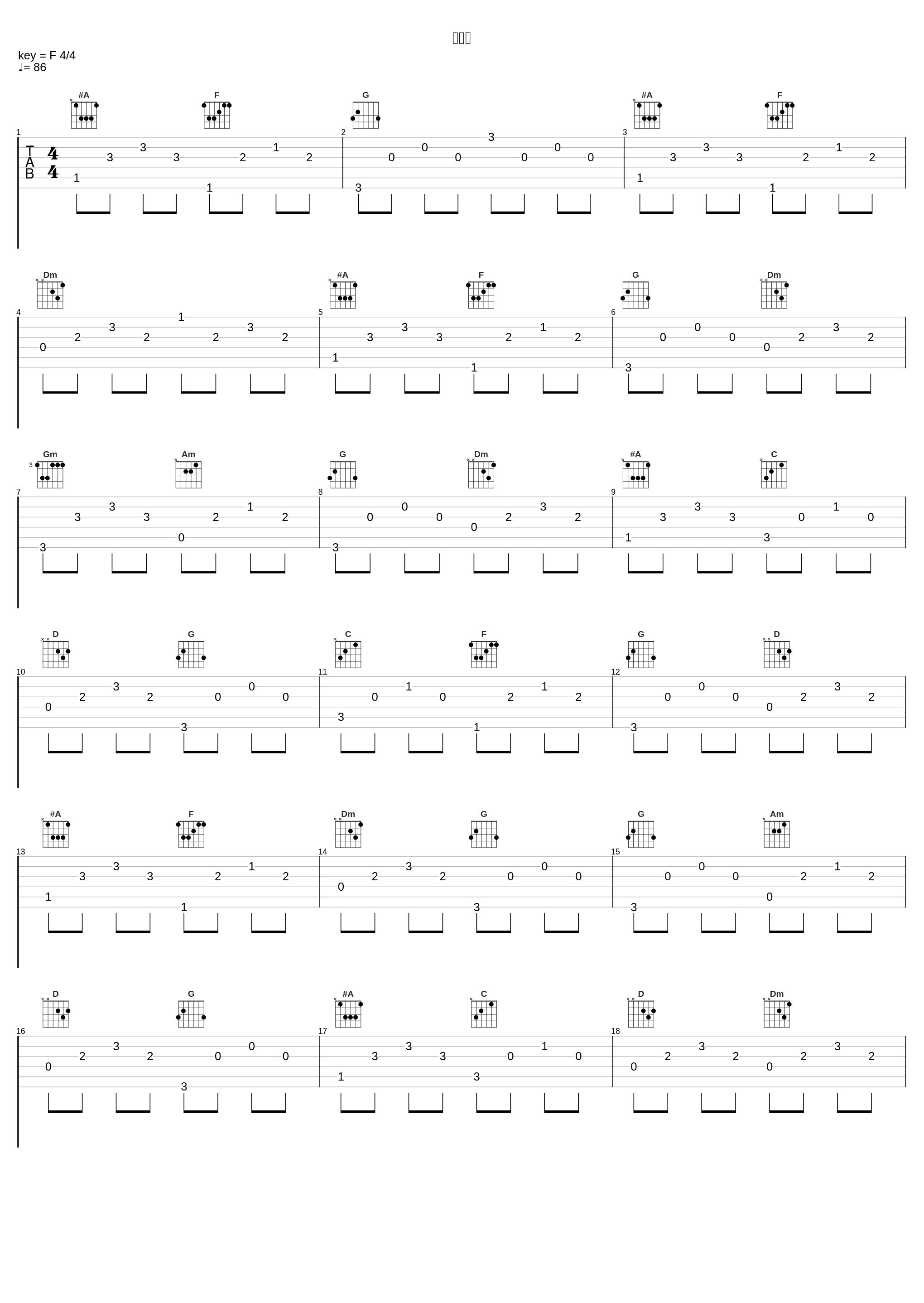 文科戏_洛天依,言和,乐正绫_1