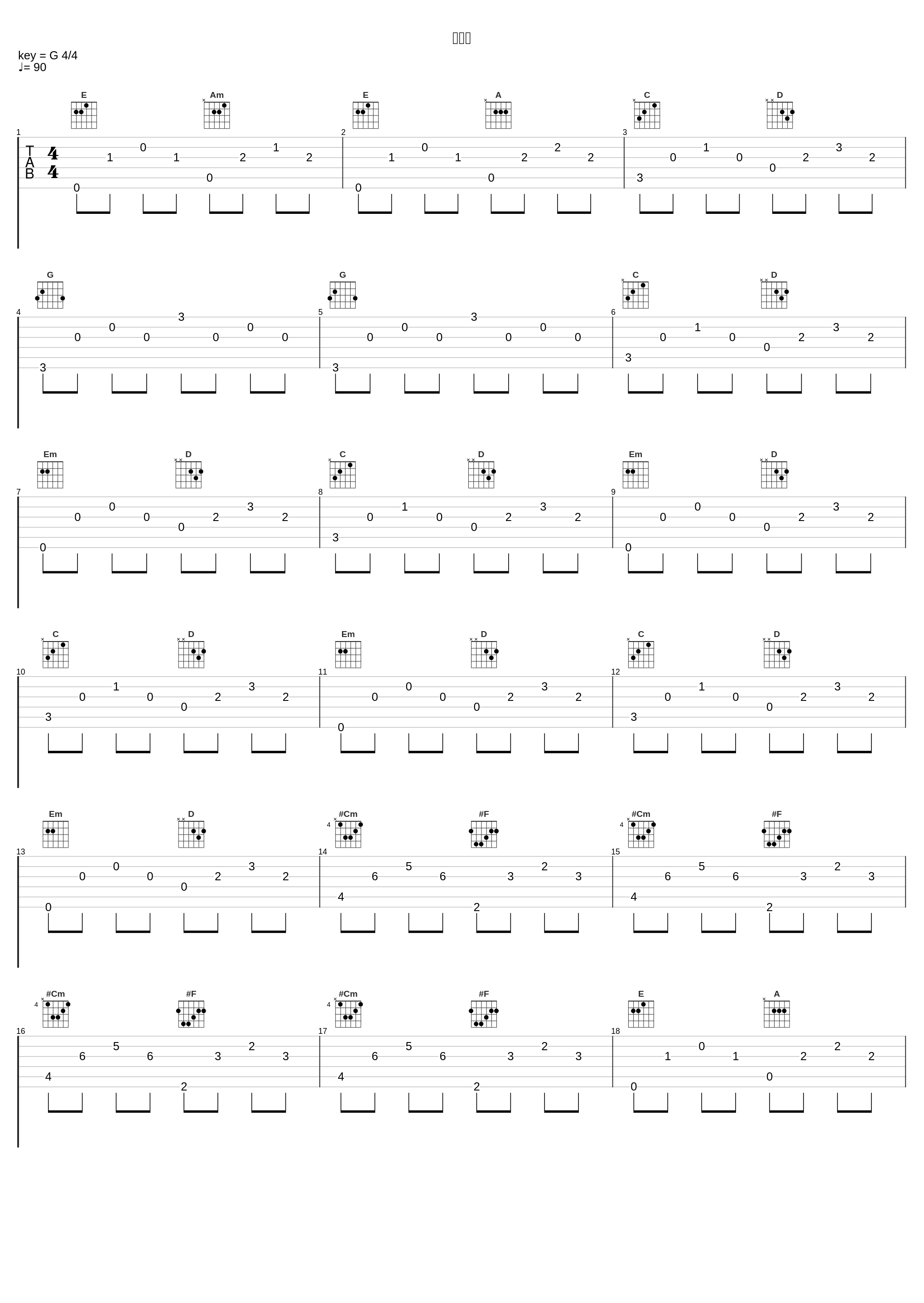 町並み_ゲーム・ミュージック_1