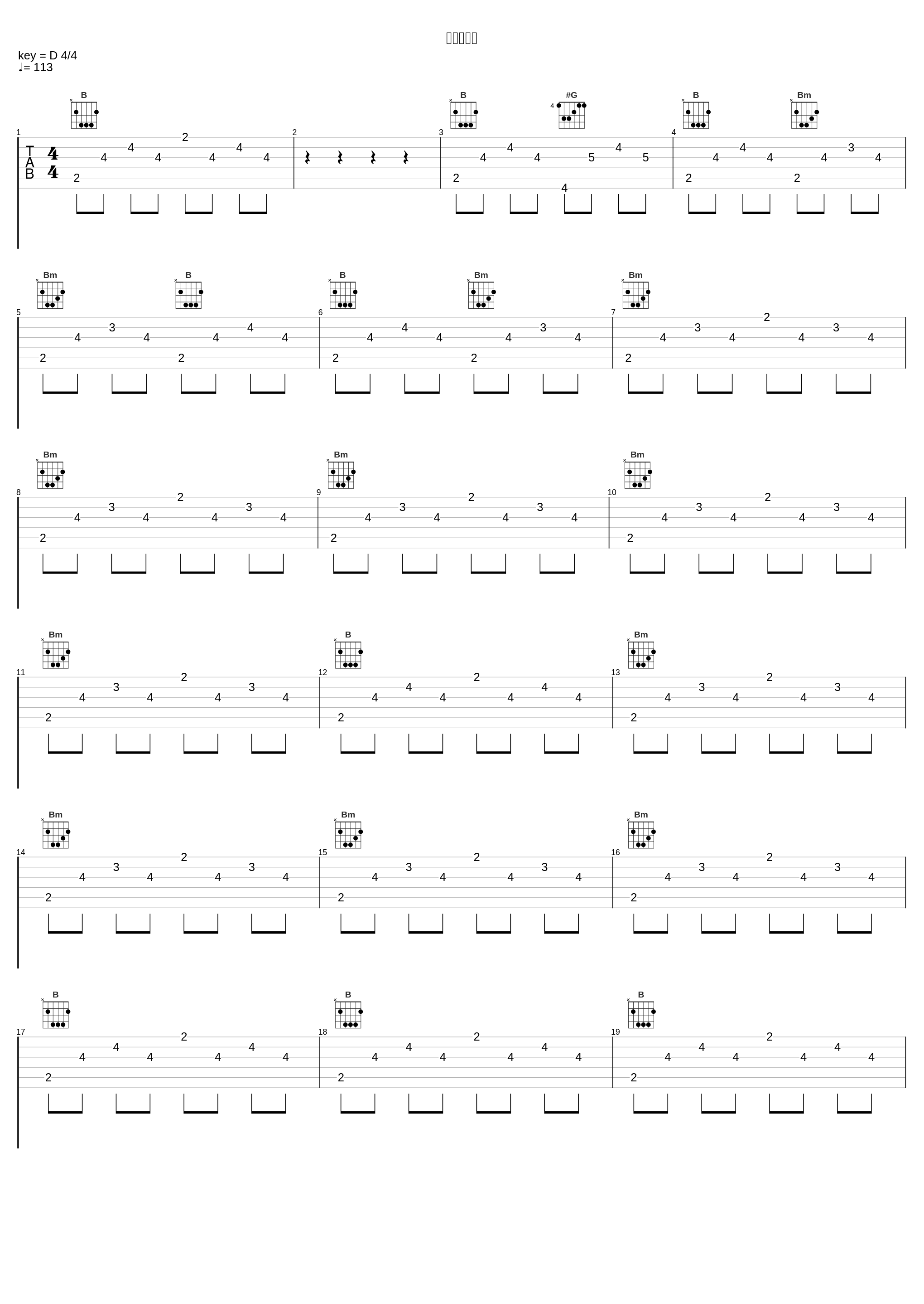 闇の呪文歌_久石让,東京フィルハーモニー交響楽団_1