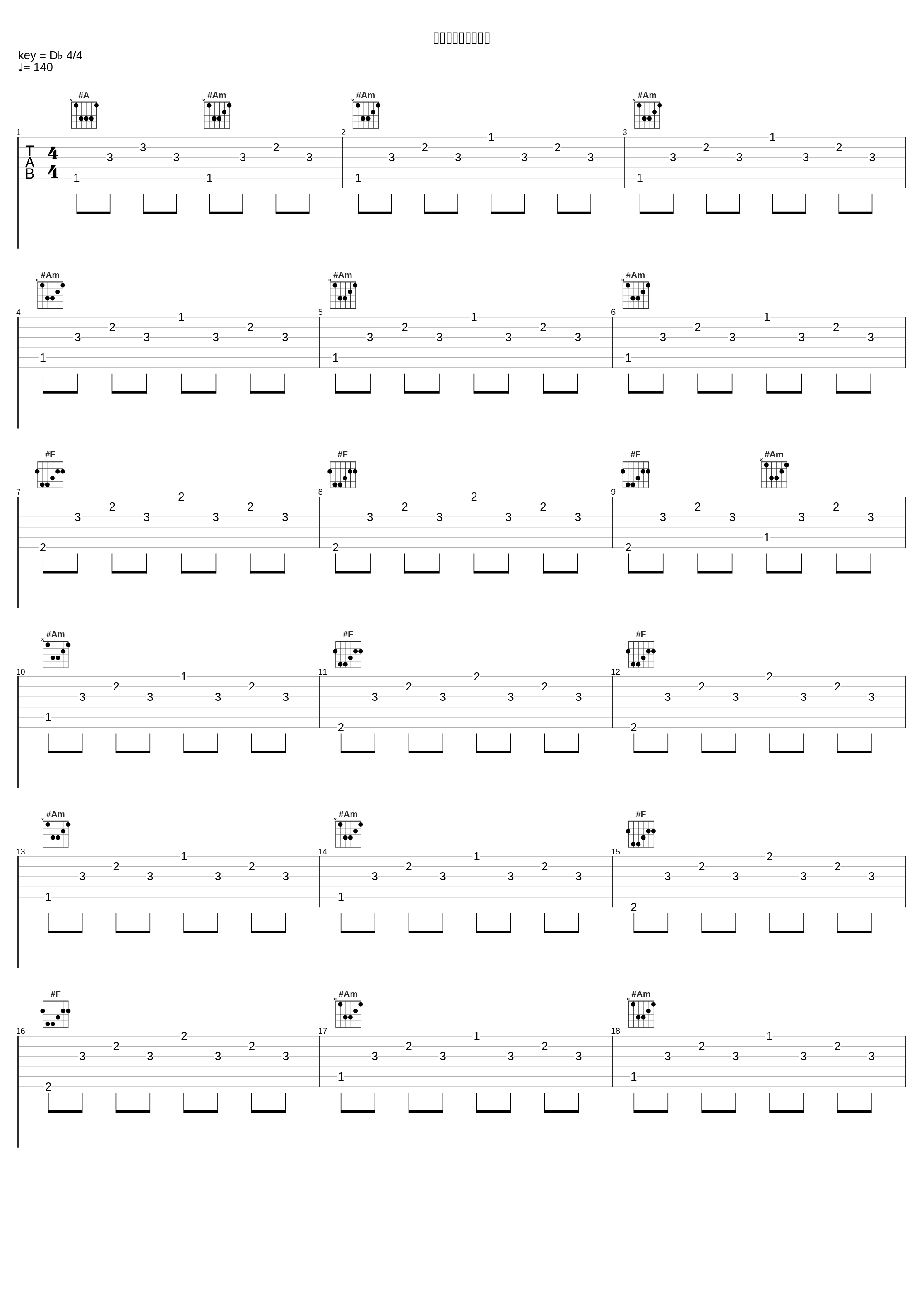 プレイヤーズスコア_上海爱莉丝幻乐团_1