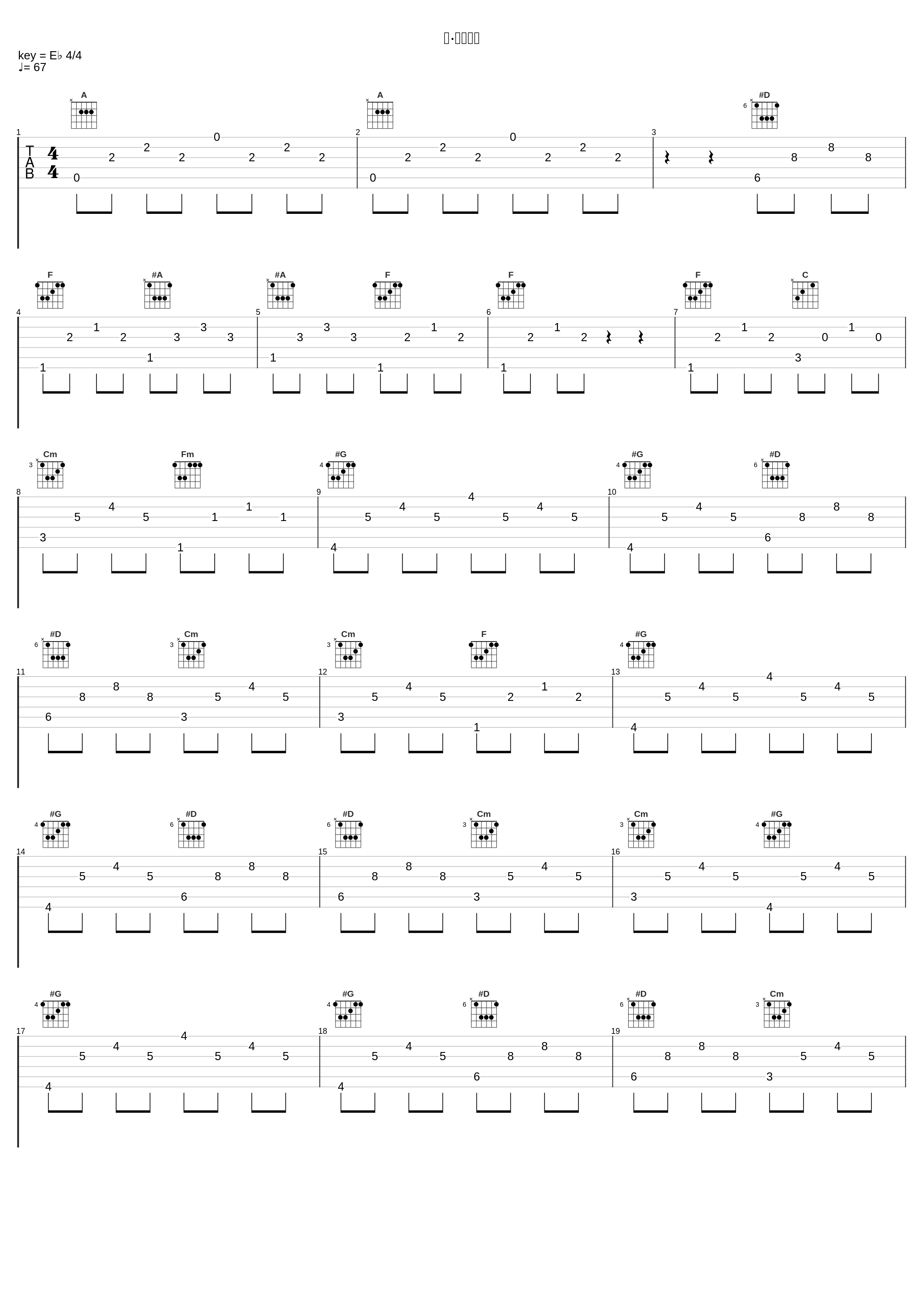 琴·鸣琴千载_伍十弦,无乐,阿荛,南风ZJN,云天,归黎,倪浩毅,Hyces,苏子凡_1