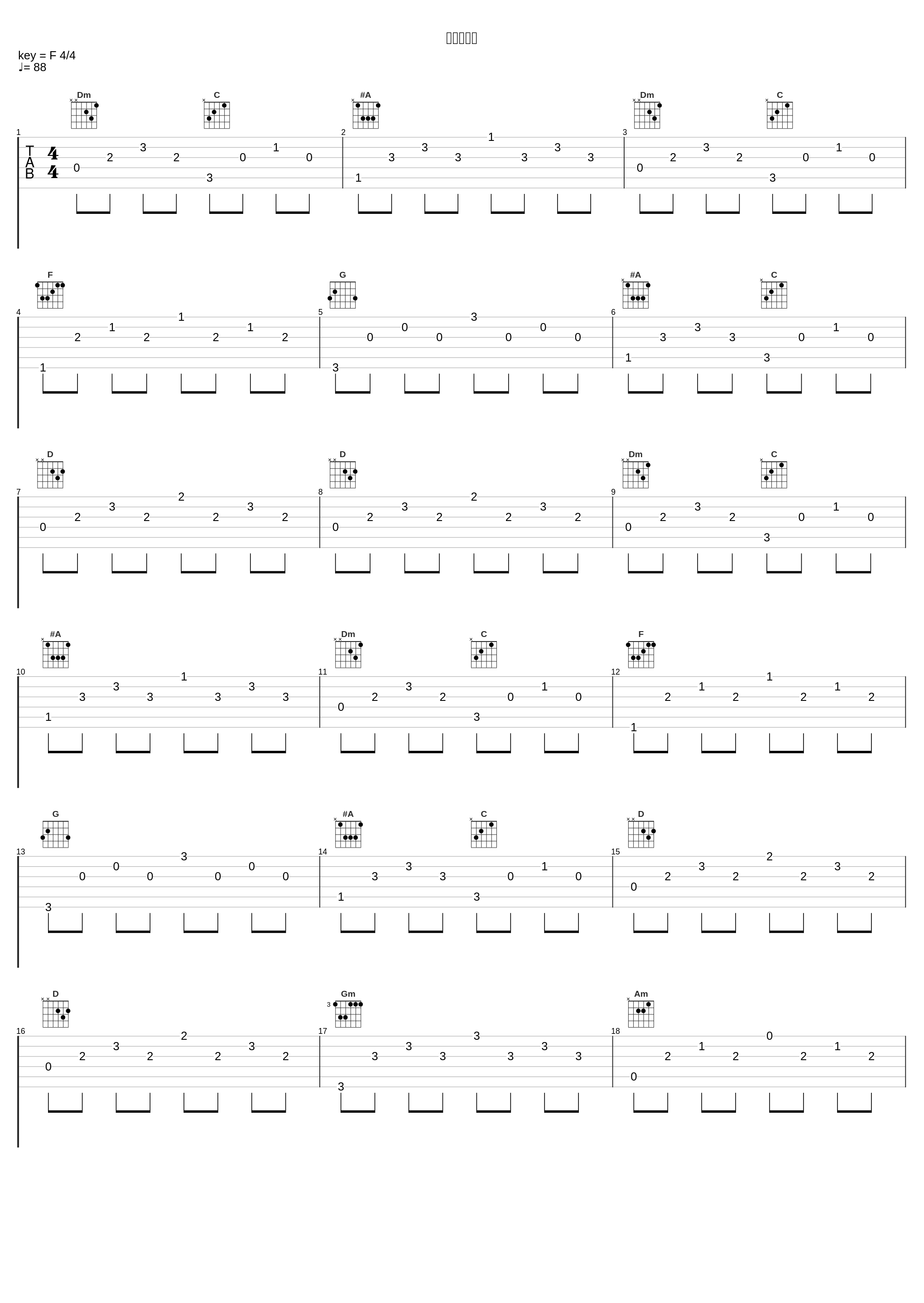 ネガティブ_渡部チェル_1