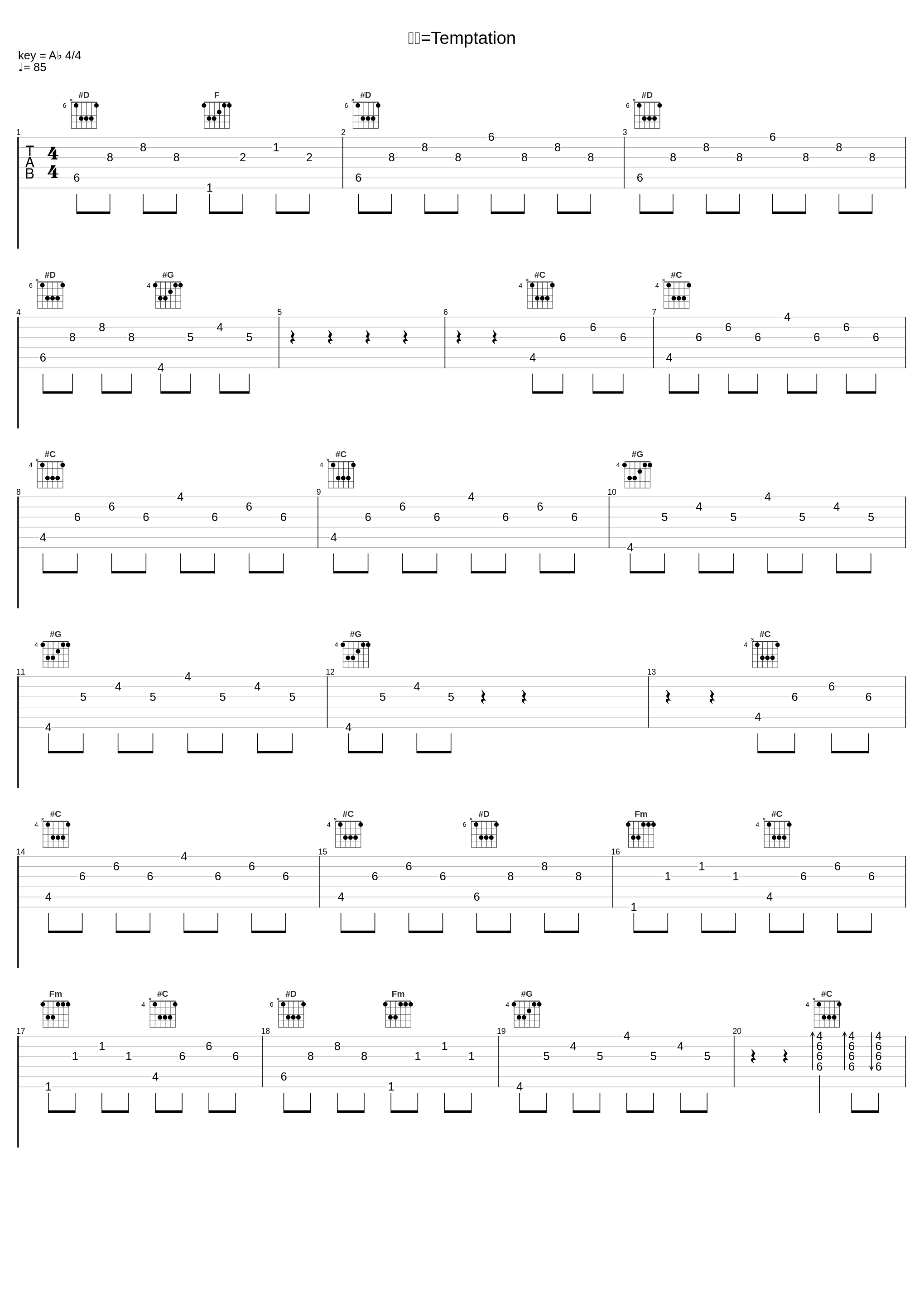 愛戀=Temptation_柿チョコ,びびあん_1