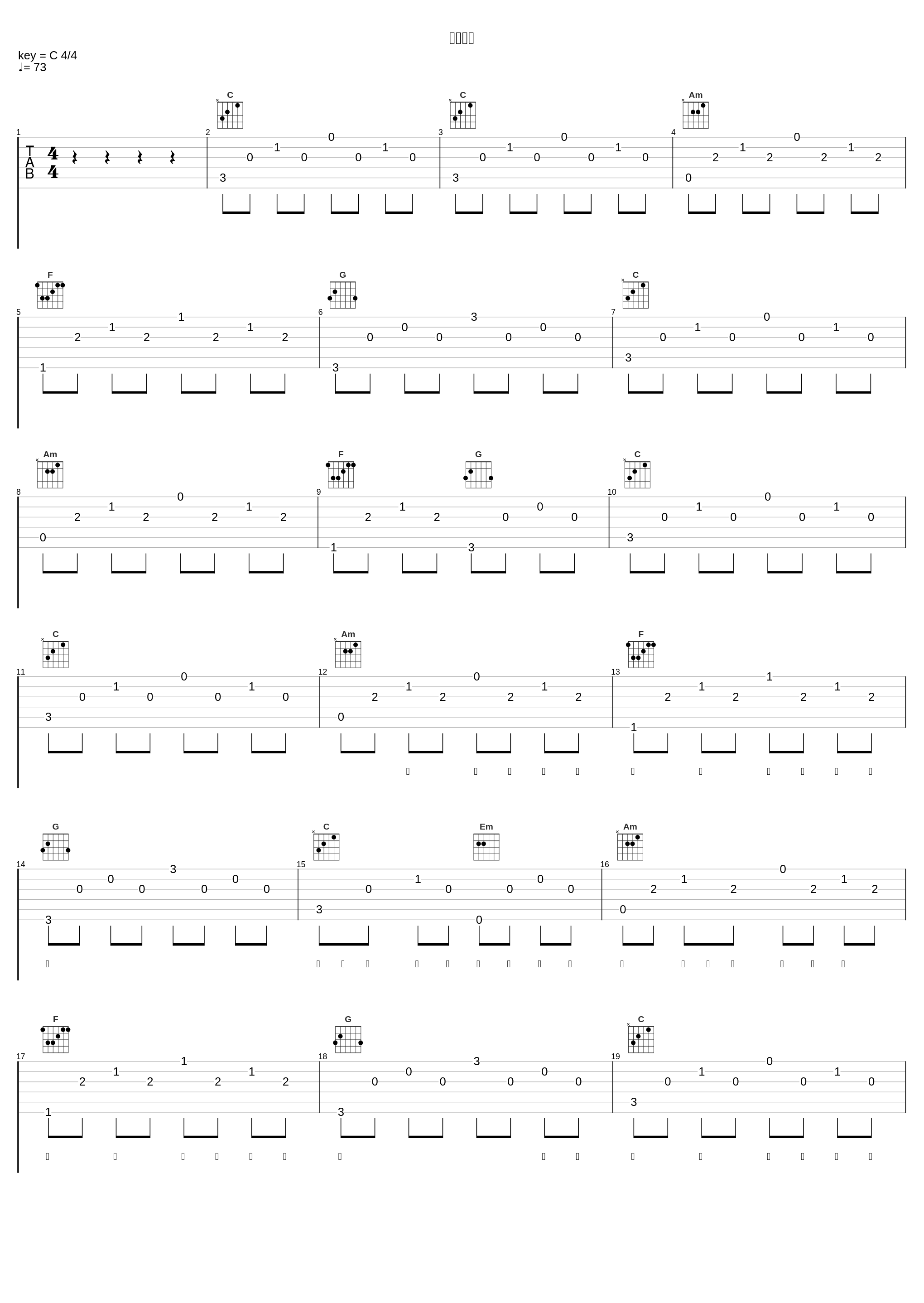 白色风铃_洛天依,乐正绫_1