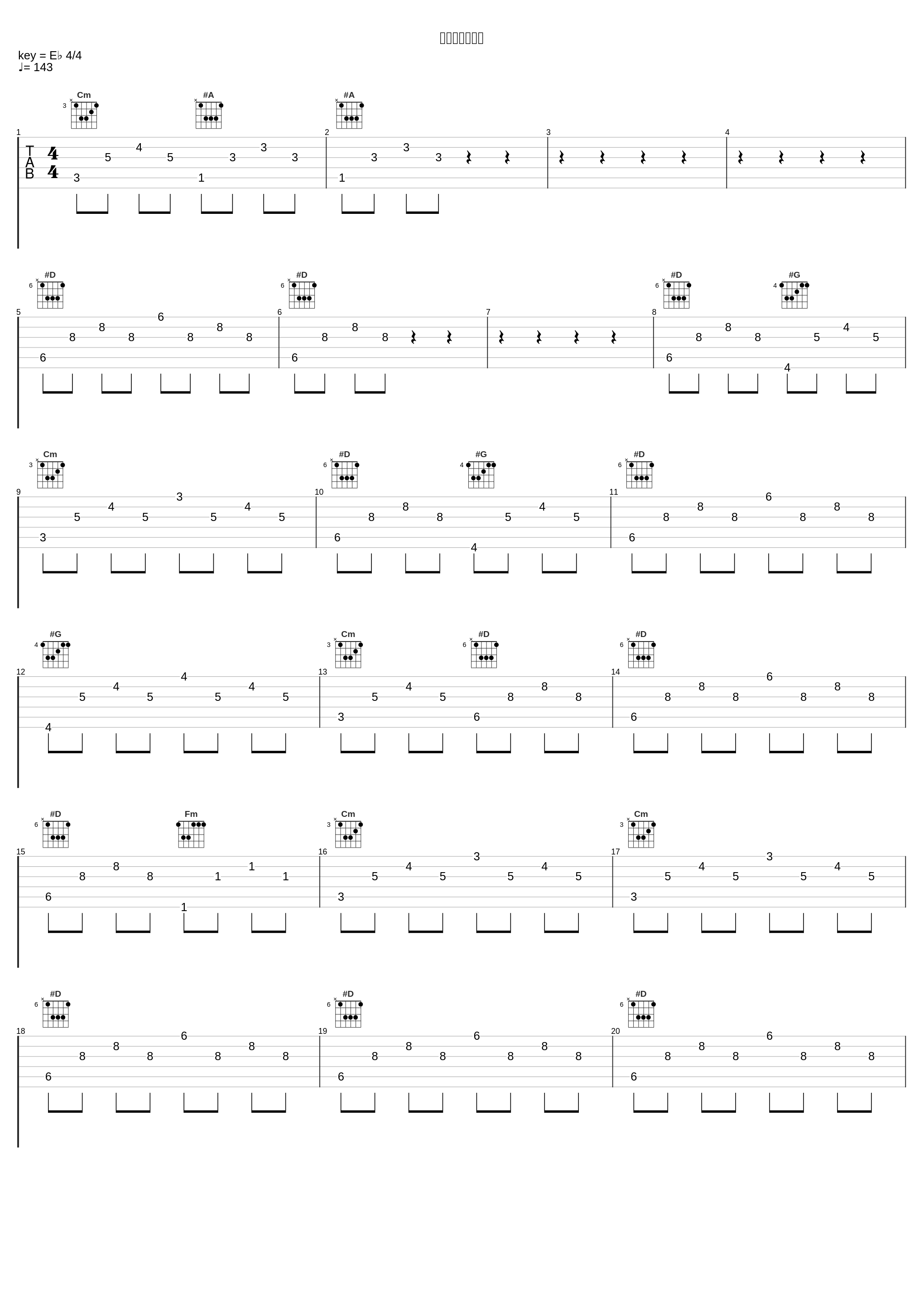 マイリトルノア_煮ル果実,IA_1