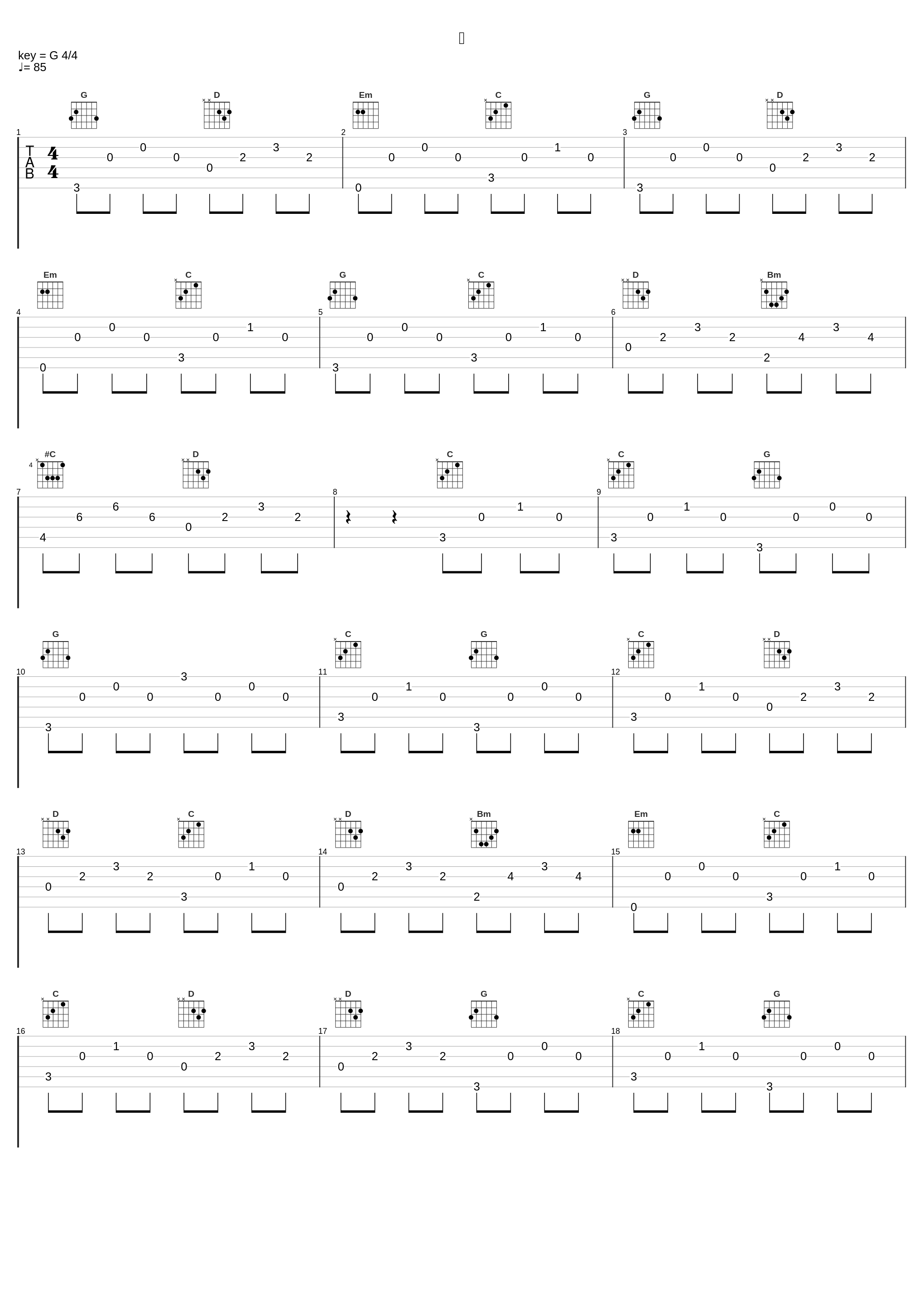 翼_ゲーム・ミュージック_1