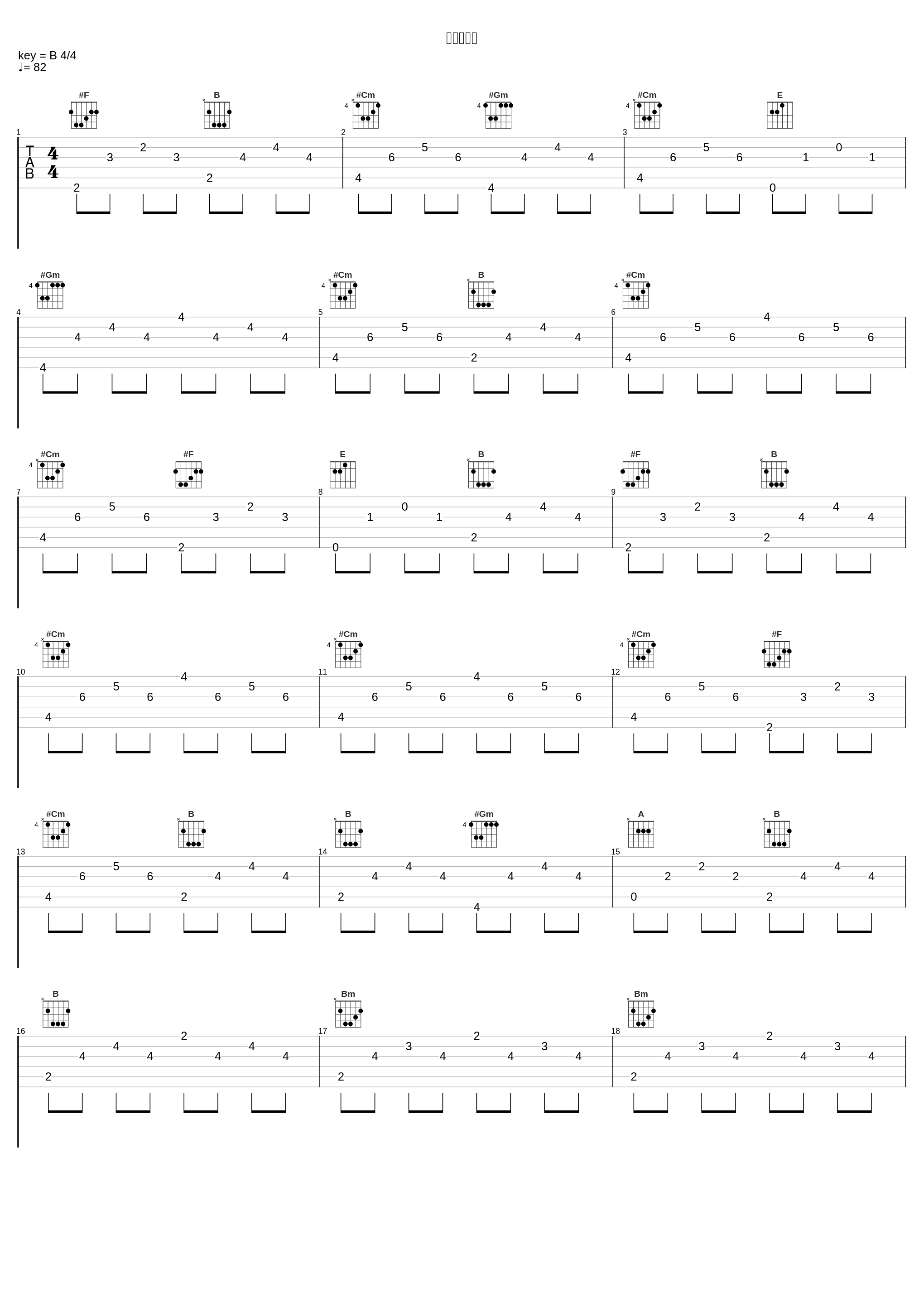 神話の世界_渡部チェル_1