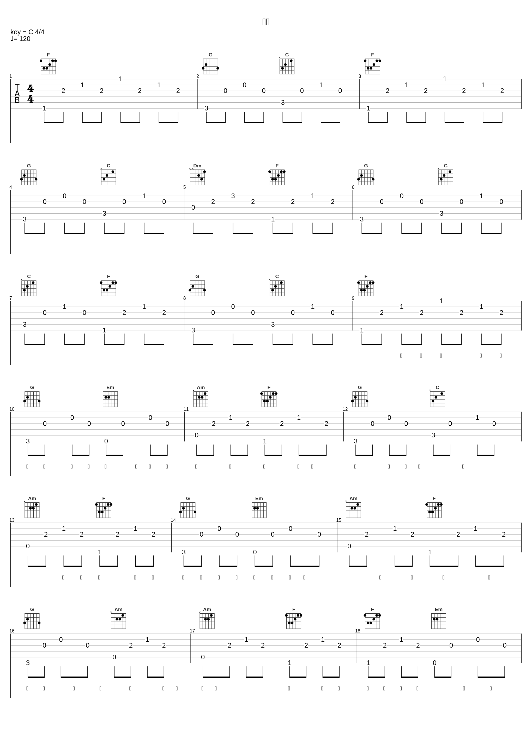 冷光_洛天依,乐正绫,言和,雨狸_1