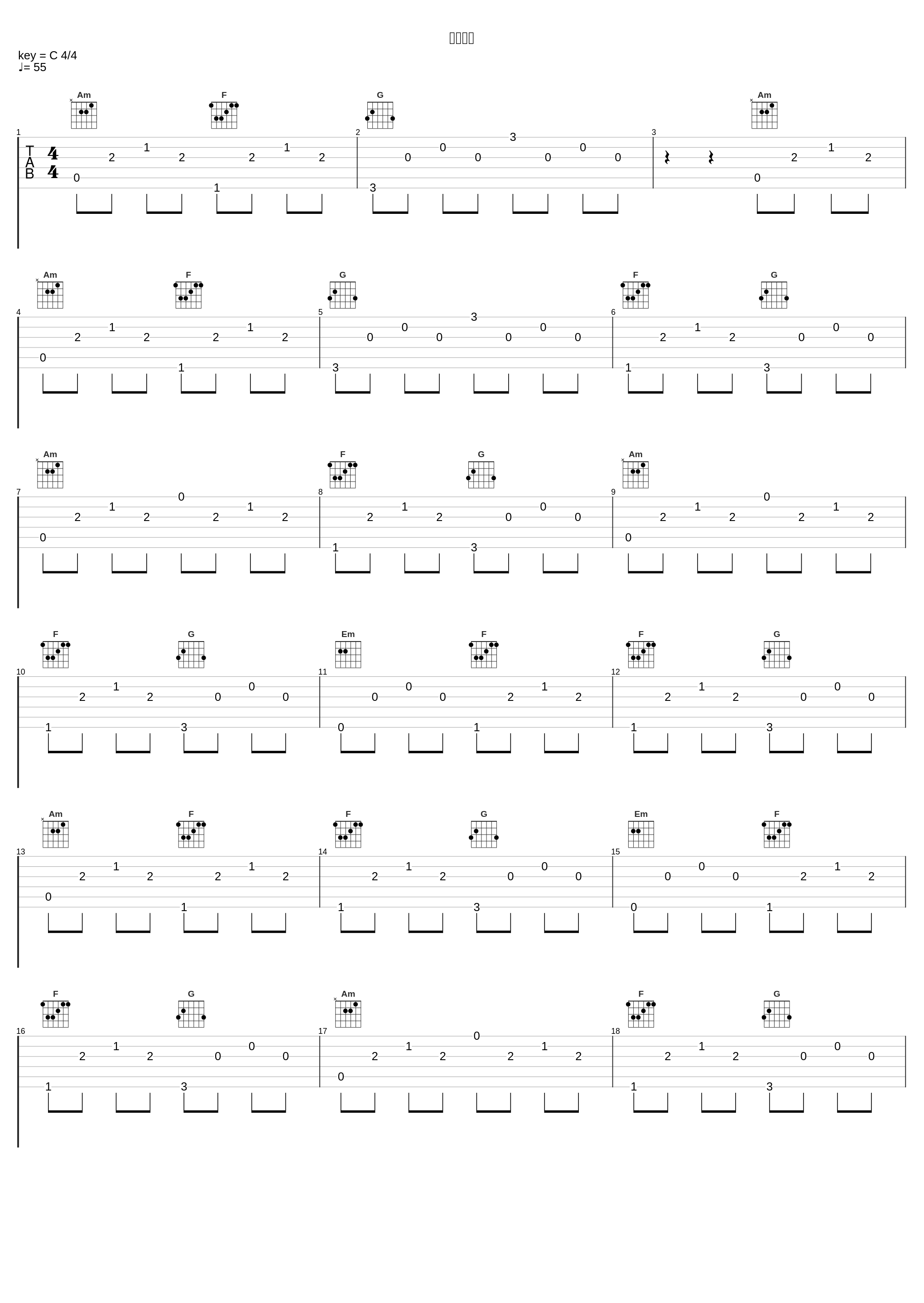 愛の肖像_サウンドトラック_1