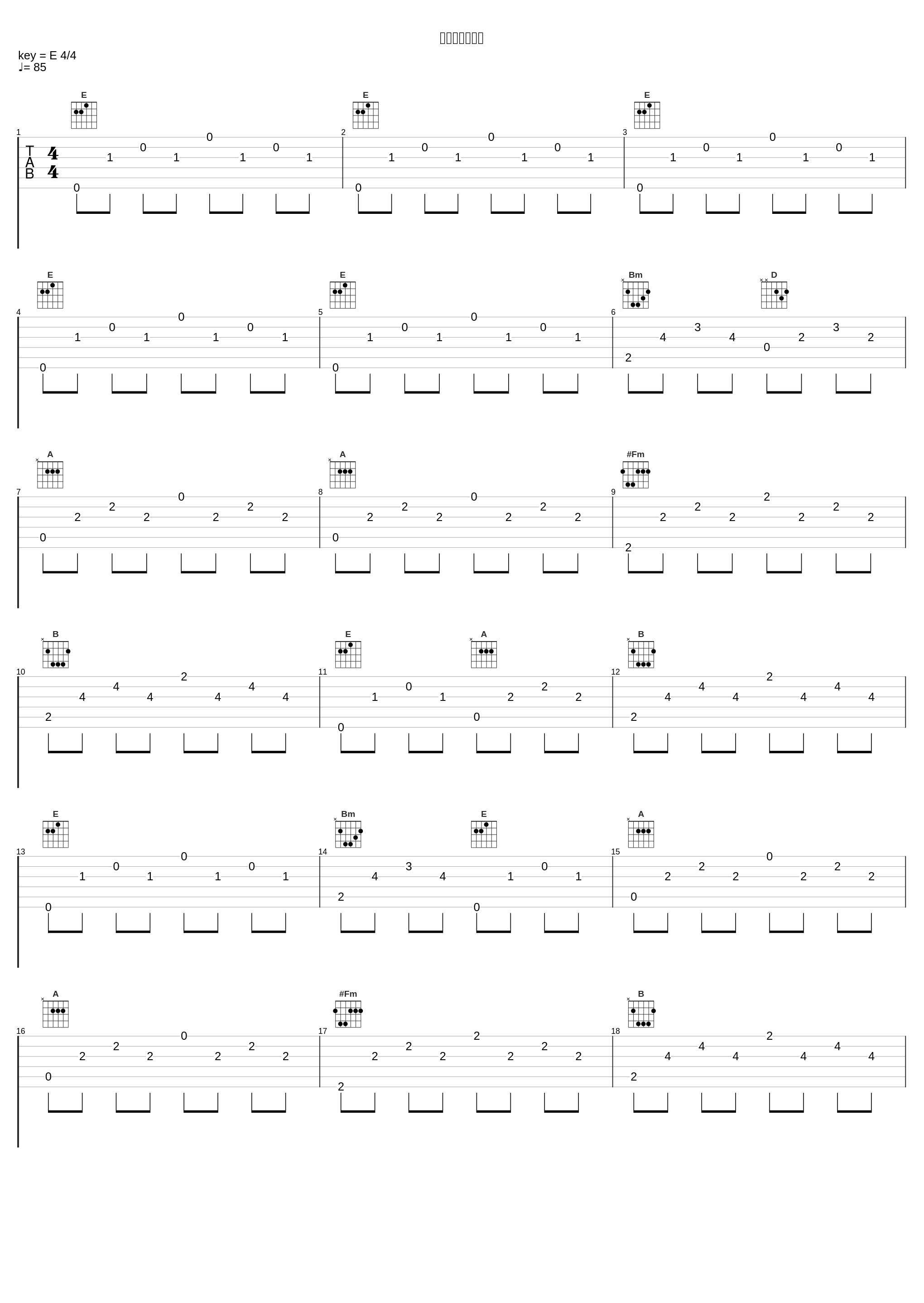 セピア色の日記_サウンドトラック_1