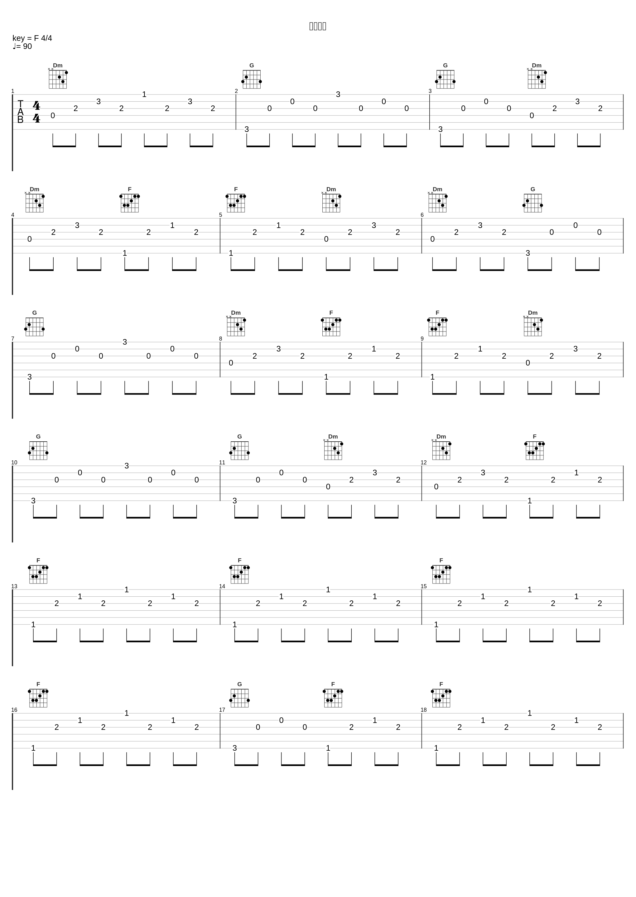 臆想之冬_瞾天p,洛天依,乐正绫_1