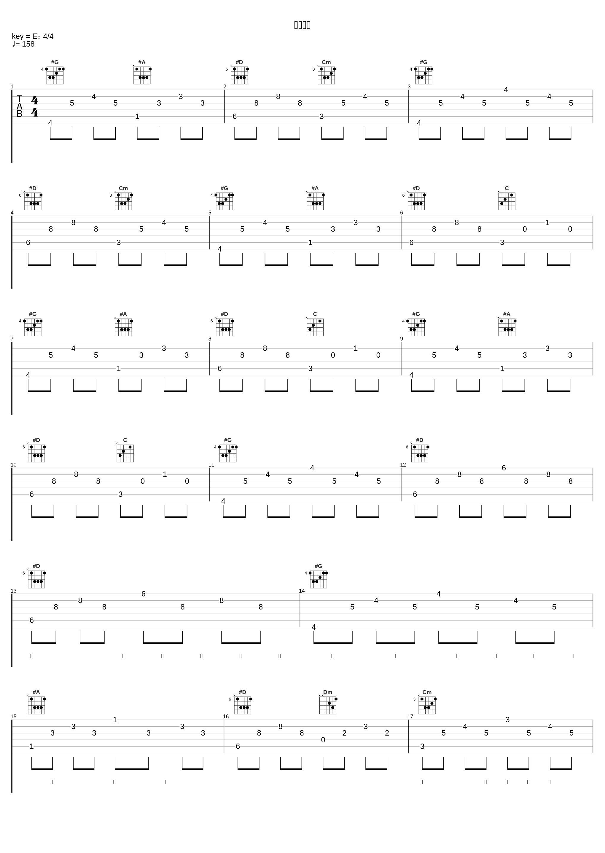 アイタイ_ゲーム・ミュージック_1
