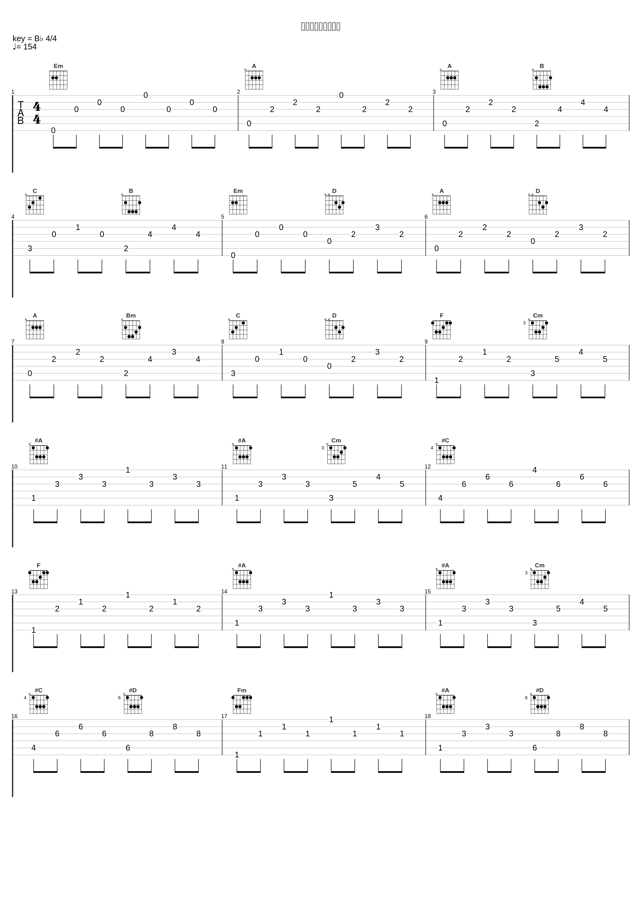 フラワリングナイト_上海爱莉丝幻乐团_1