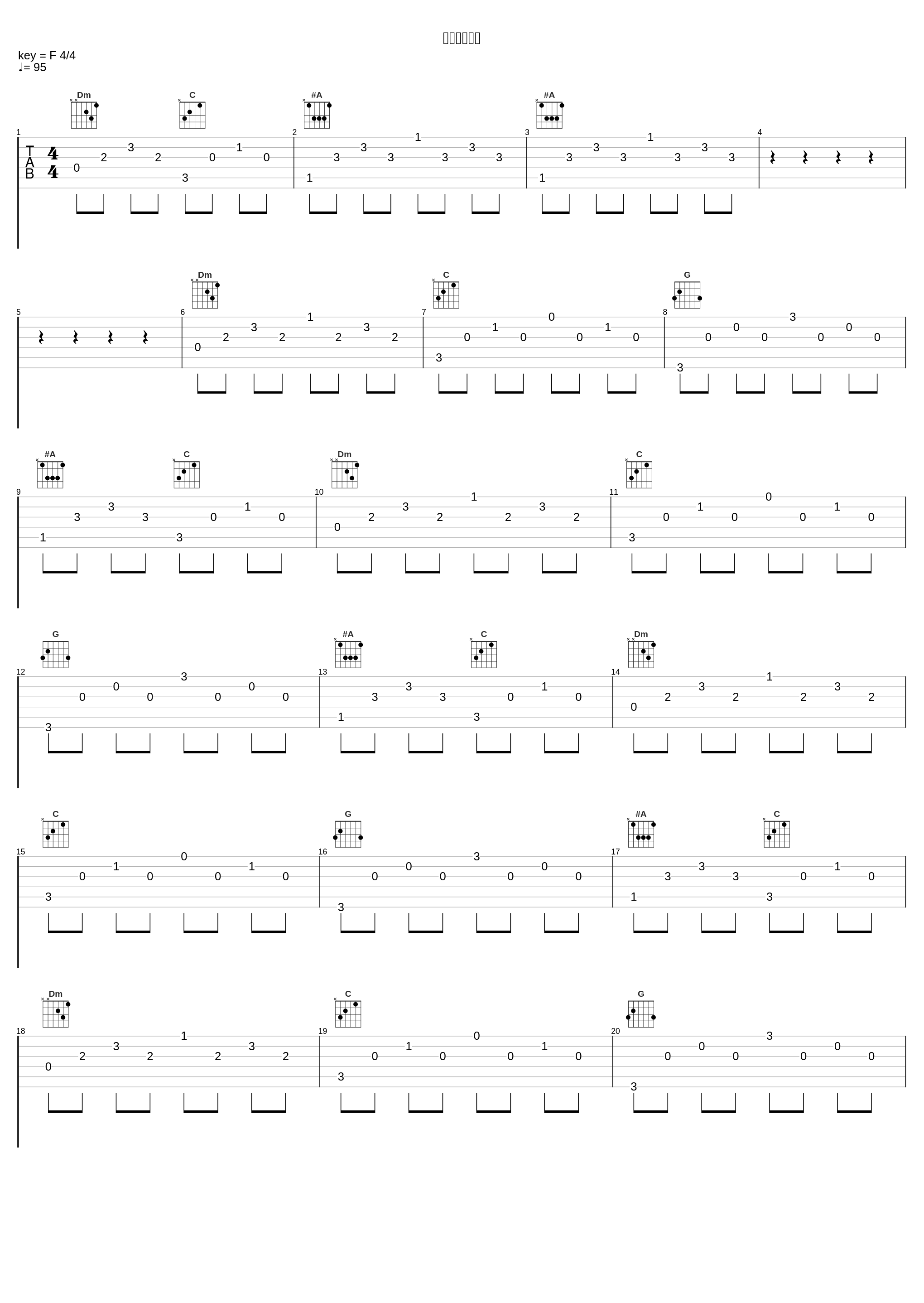 後輩への想い_渡部チェル_1