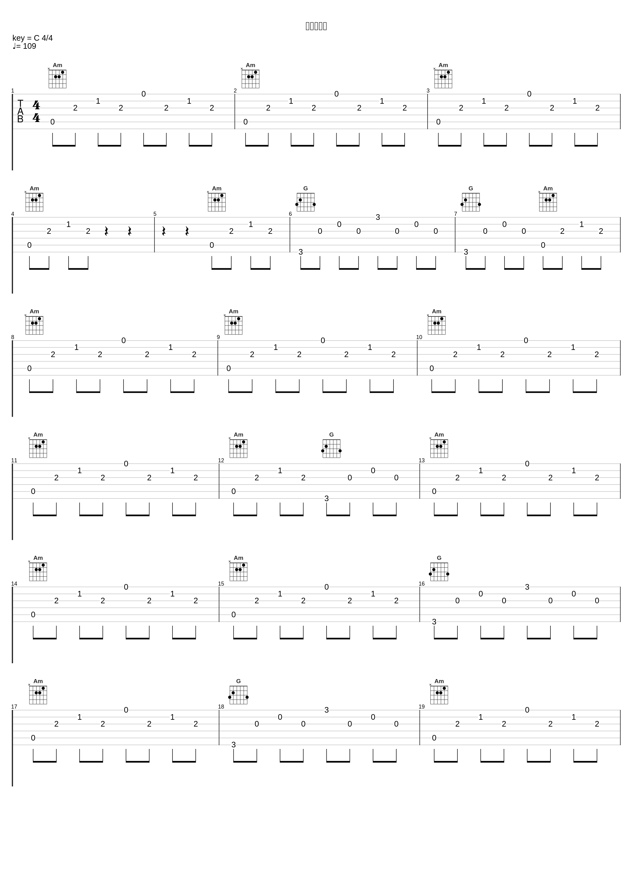疾風の剣士_ゲーム・ミュージック_1