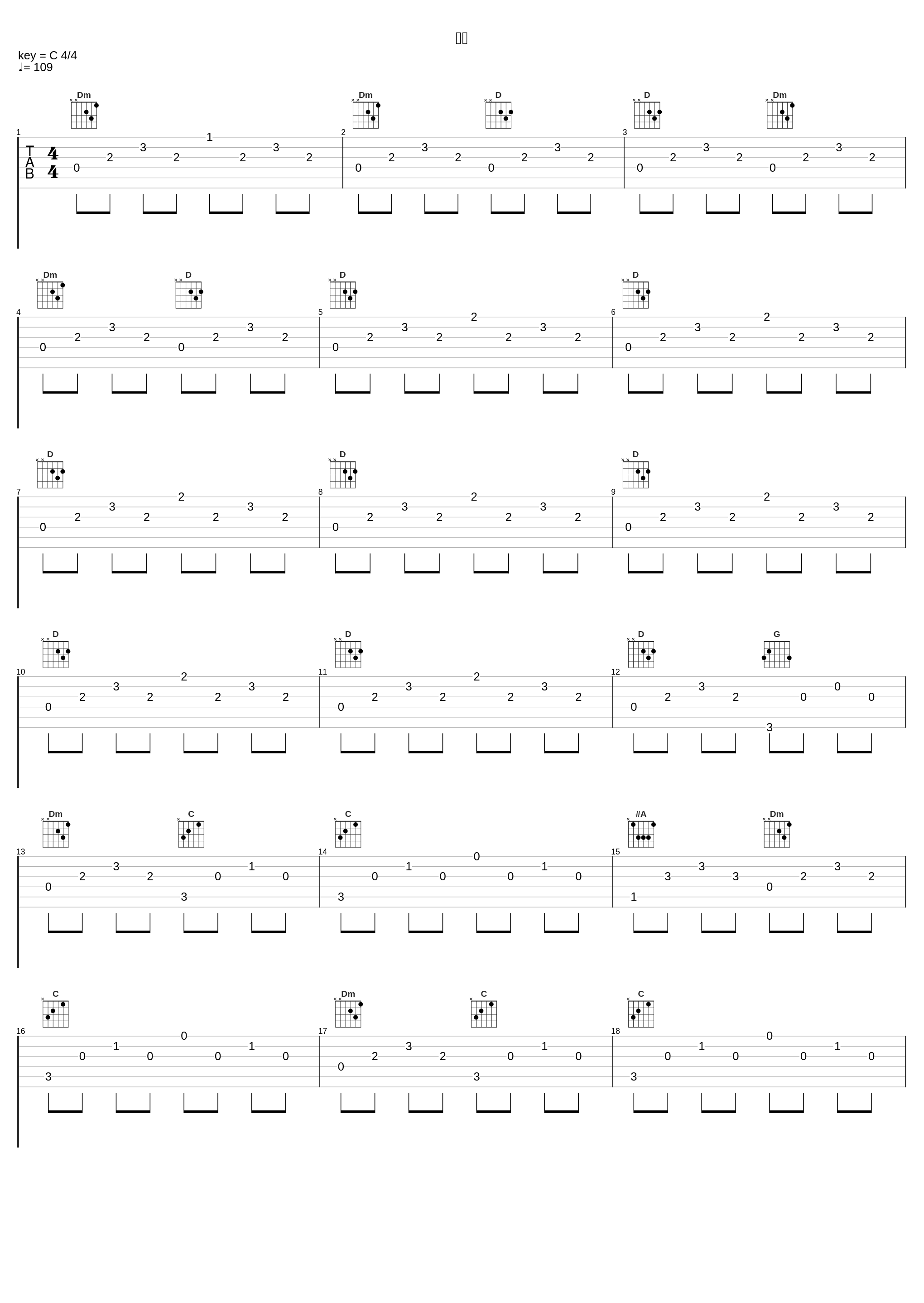 予感_ゲーム・ミュージック_1