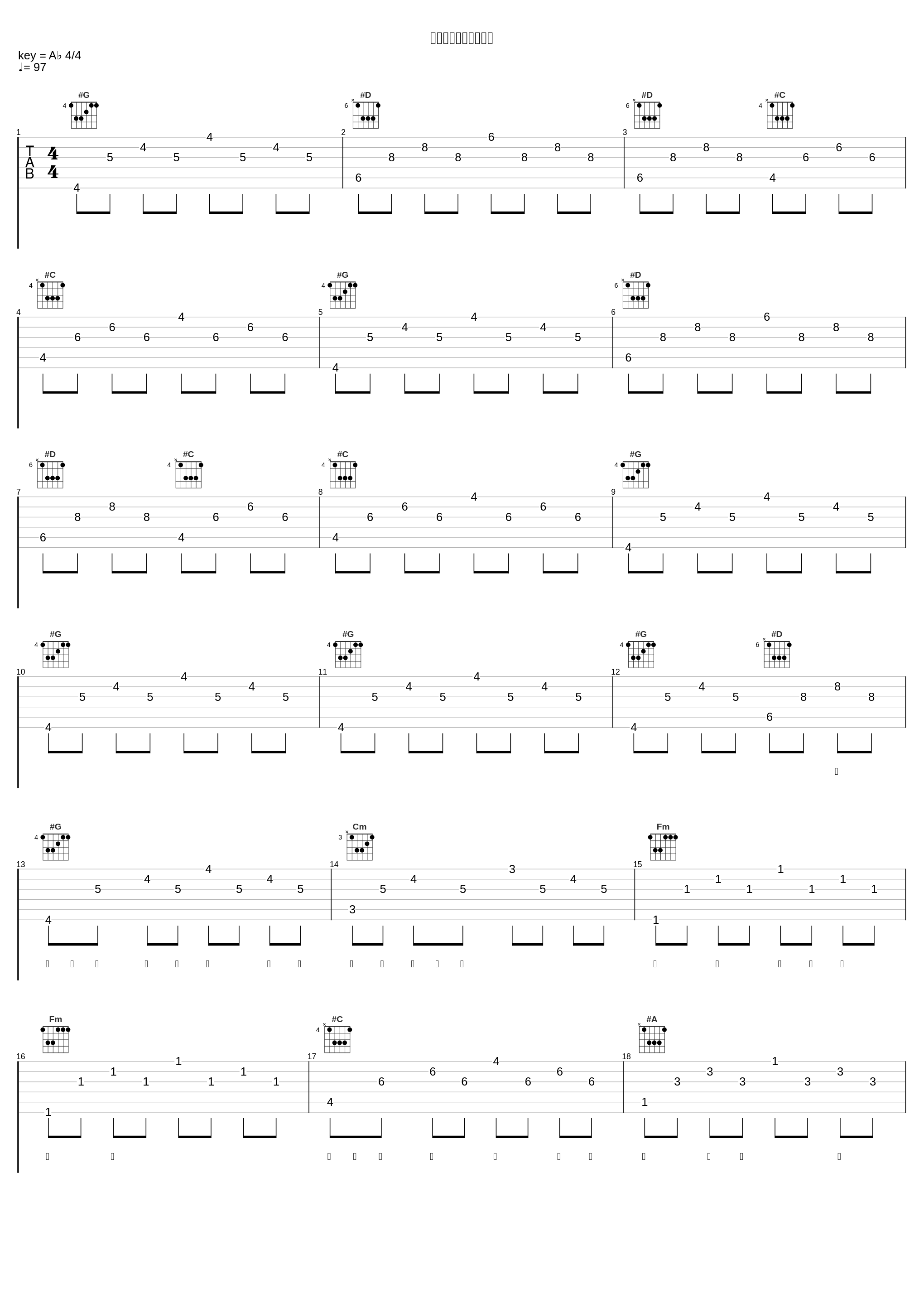 君が思い出になる前に_カサリンチュ_1