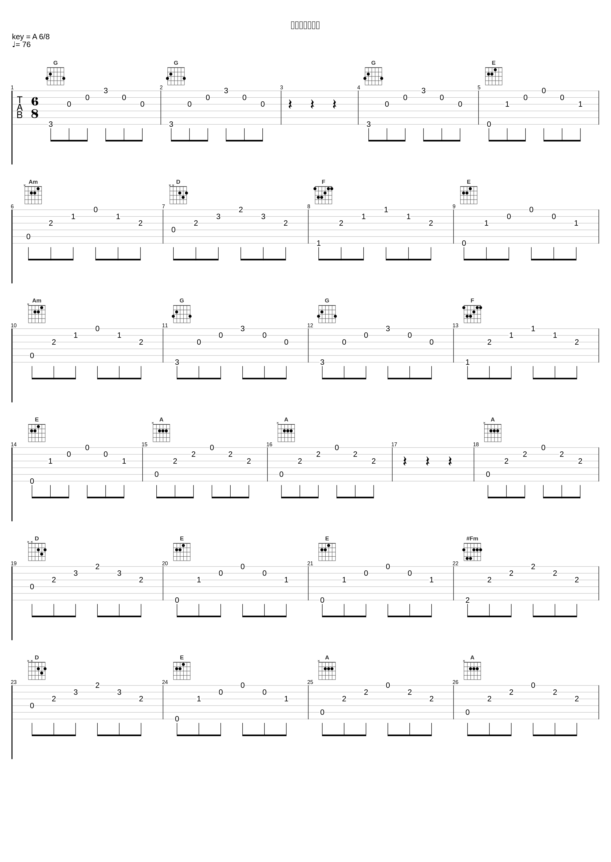 輝く季節の中で_S.E.N.S._1