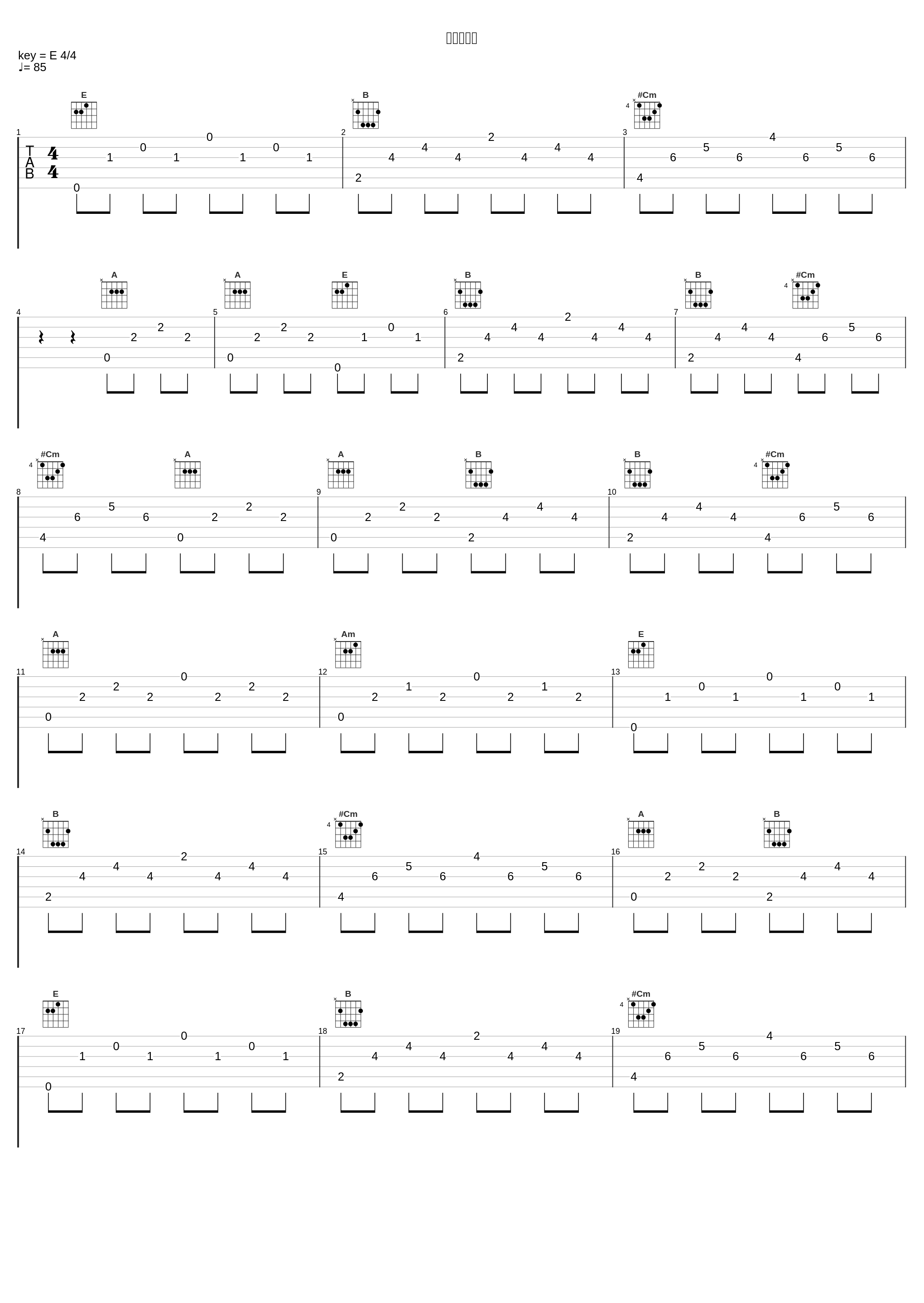 曖昧さ回避_ポリスピカデリー,闇音レンリ_1
