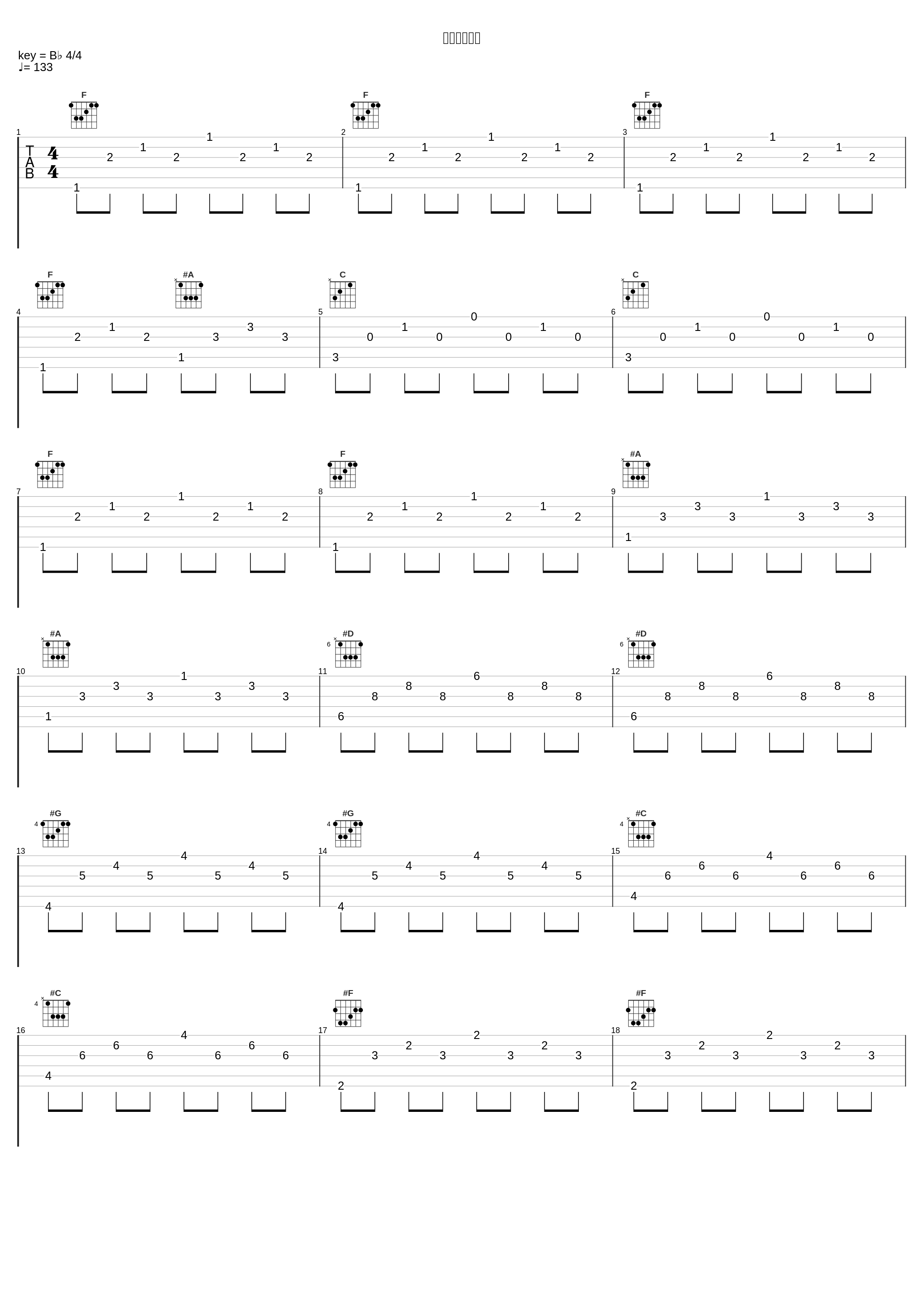 まあまあだね_渡部チェル_1