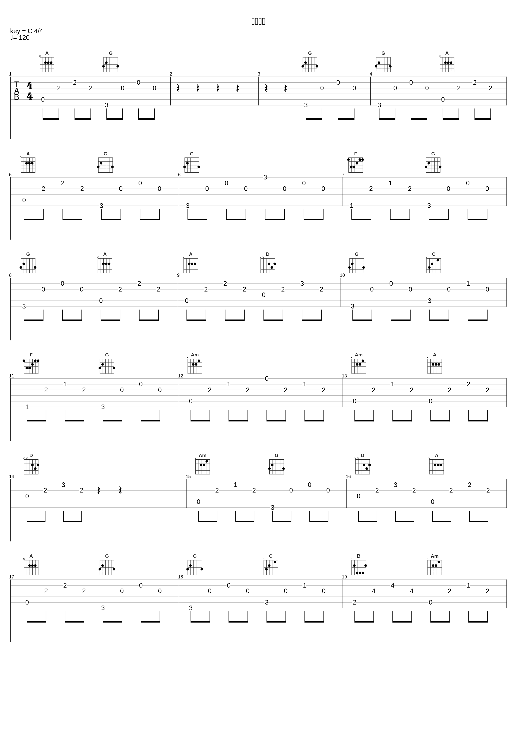 泡沫舞厅_KoiNs-老孔,洛天依,乐正绫_1