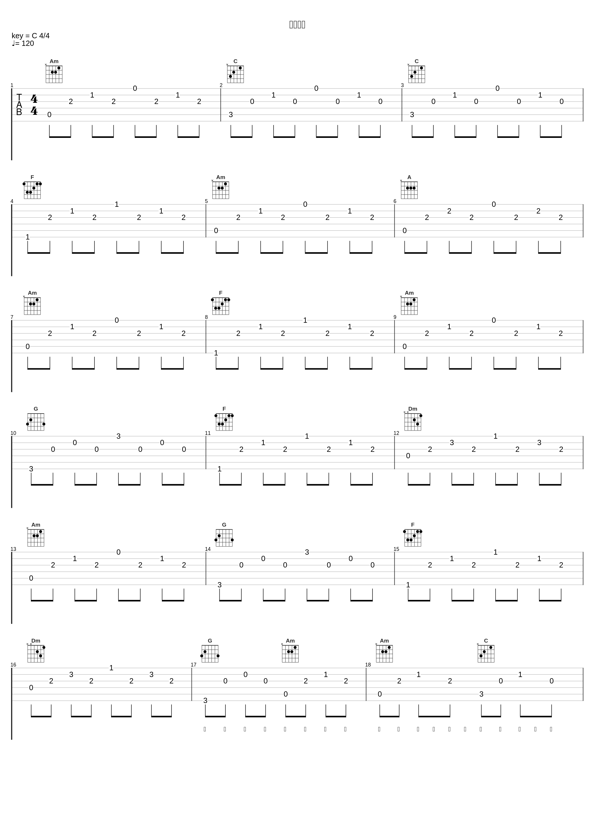 回音之殇_洛天依,乐正绫_1