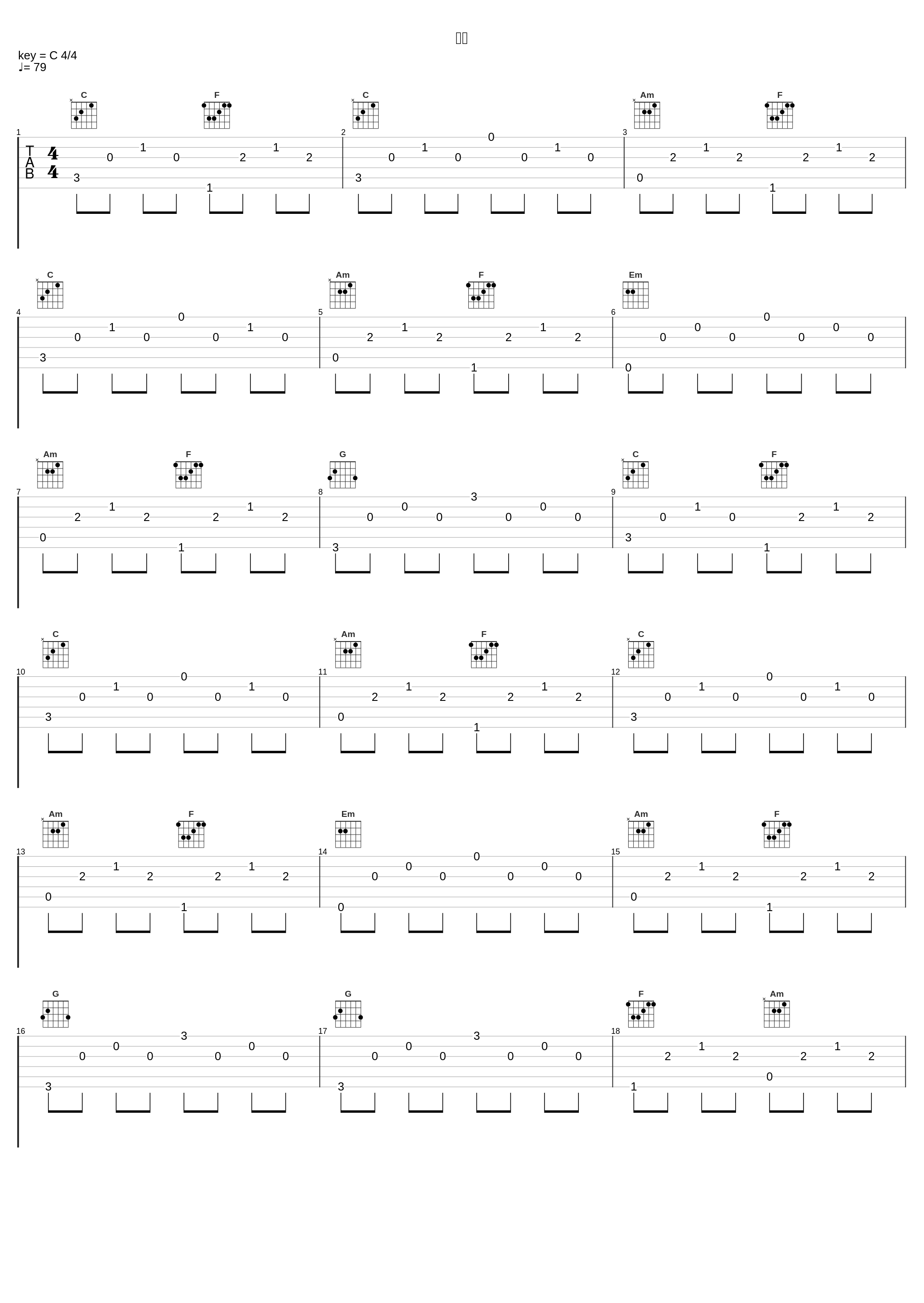 家族_栗コーダーカルテット_1