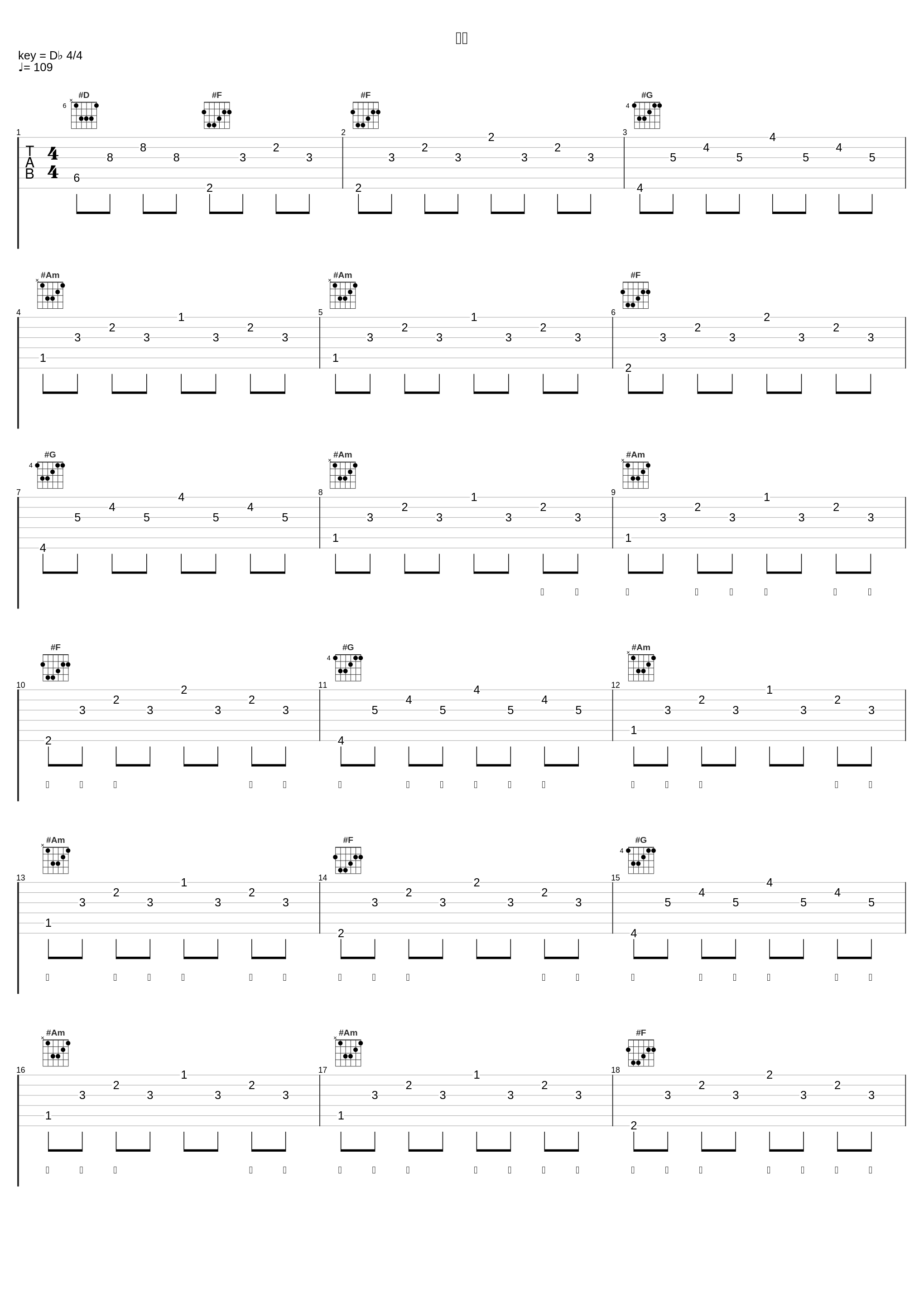 春节_王梓钰,Xun,赵方婧,小魂,莫凝,司南,蒋蒋,曾溢（小五）,昆玉,果妹,小贱,小时姑娘,星弟,可歆,夏宁鸽_1