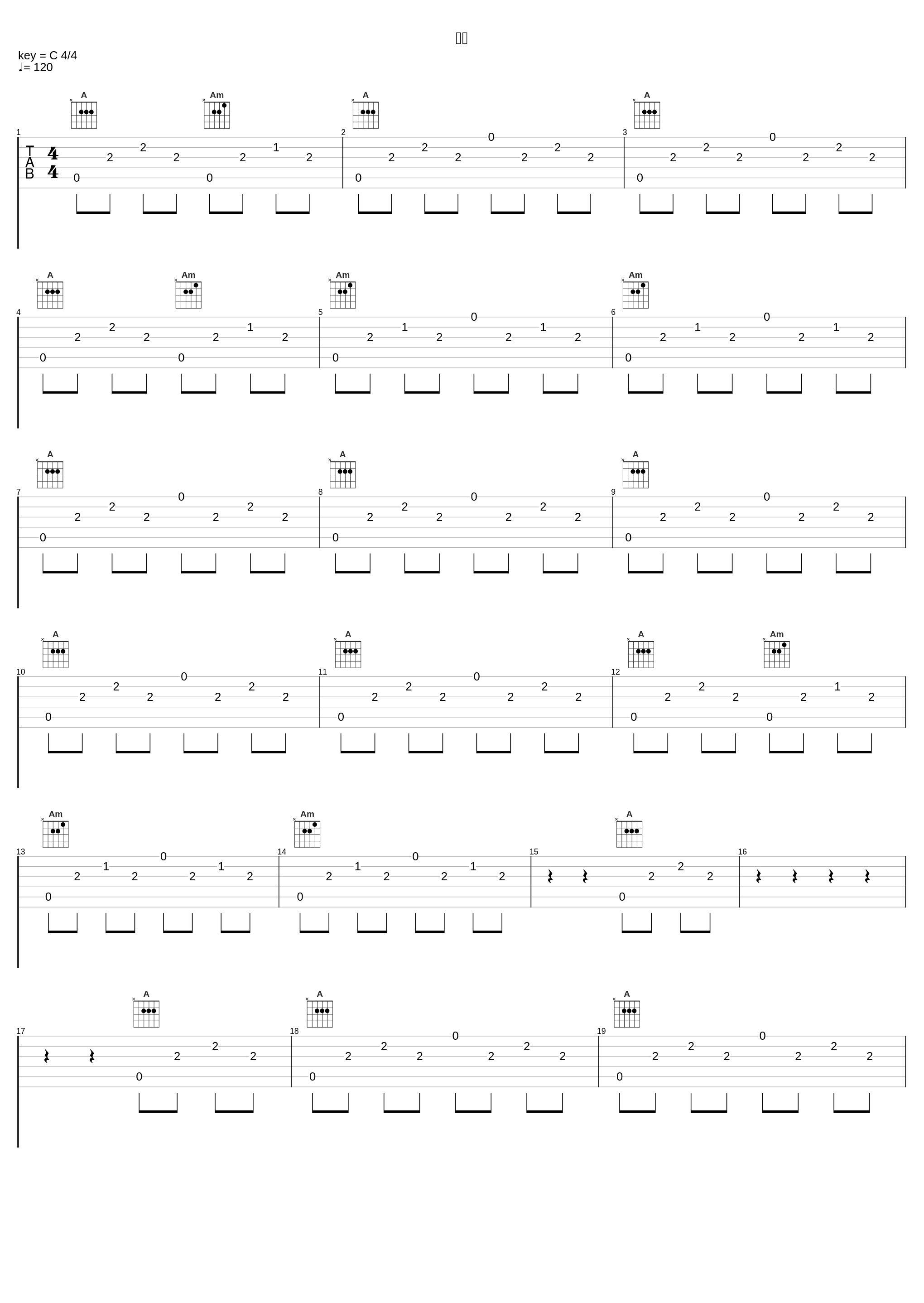 激戦_ゲーム・ミュージック_1