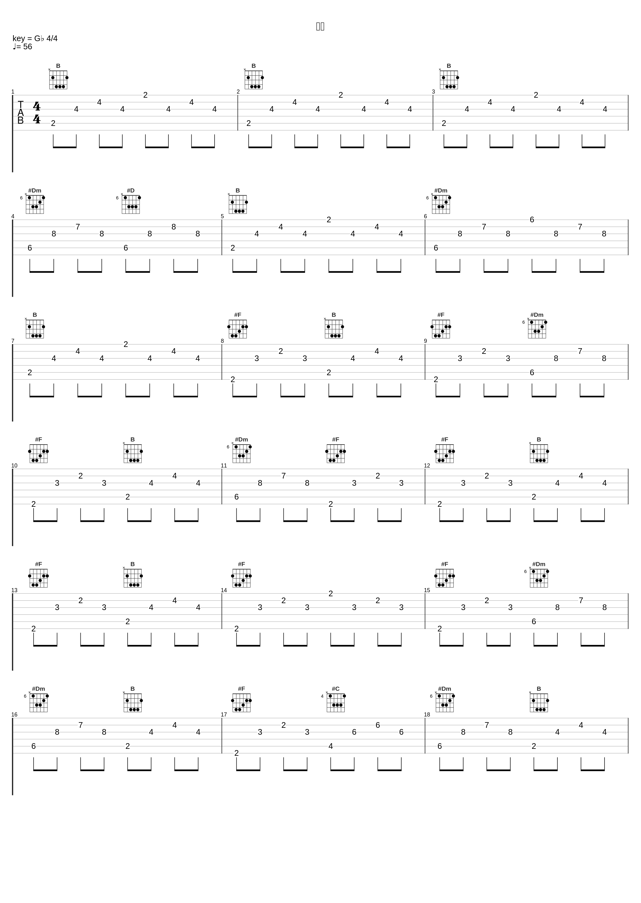 閃光_コドモドラゴン_1