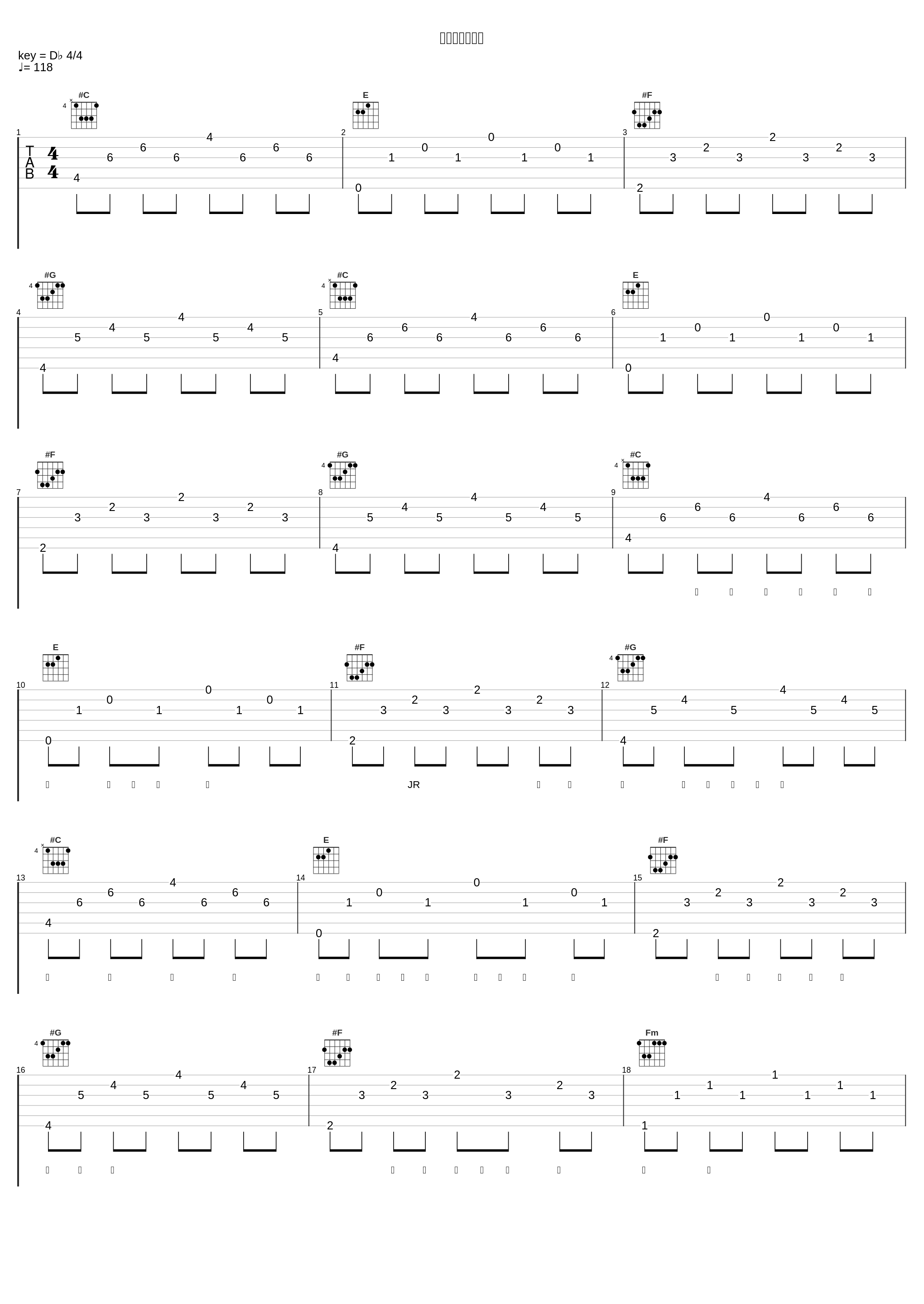 情熱と人生の間_スガシカオ_1