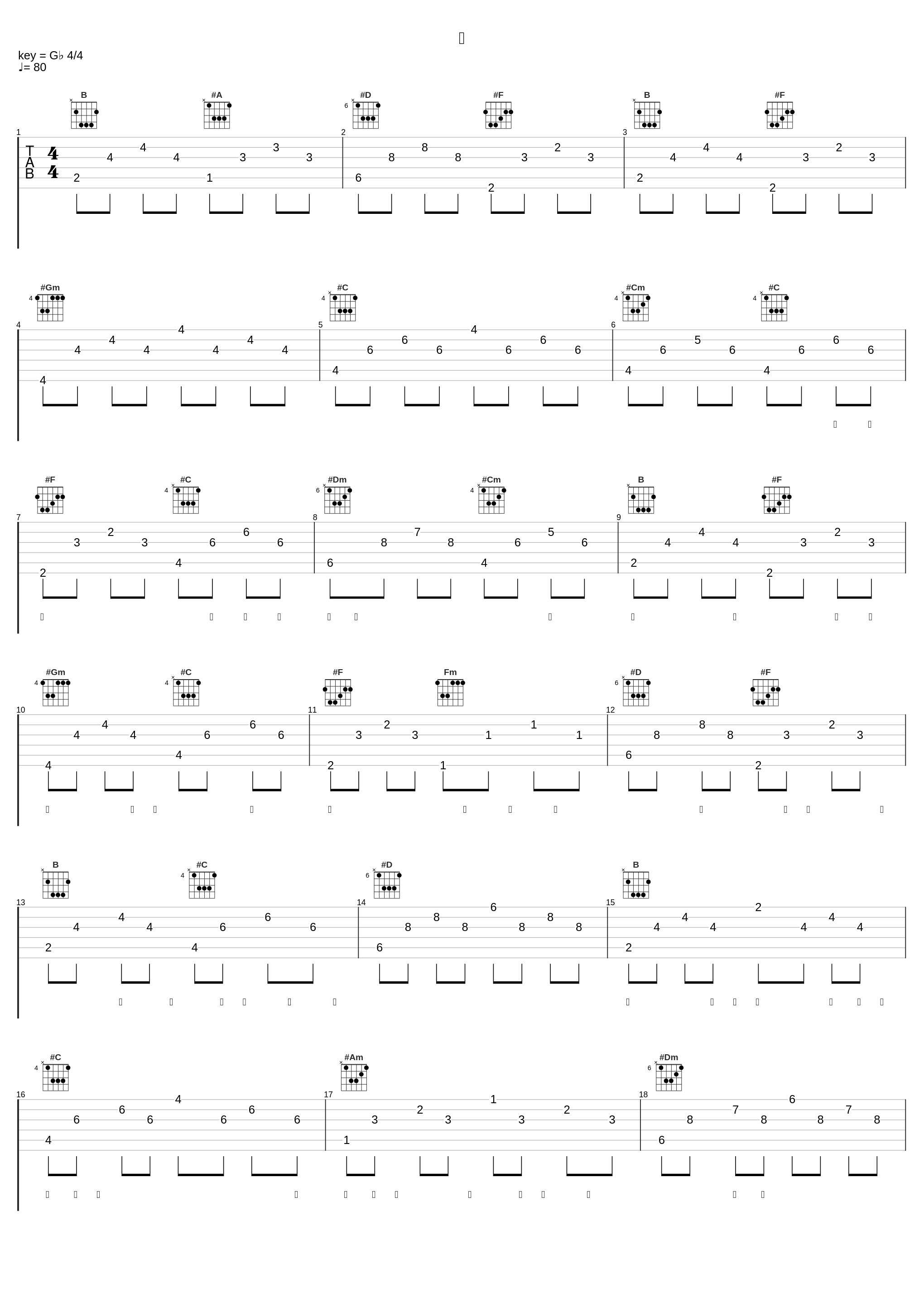 花_ゲーム・ミュージック_1