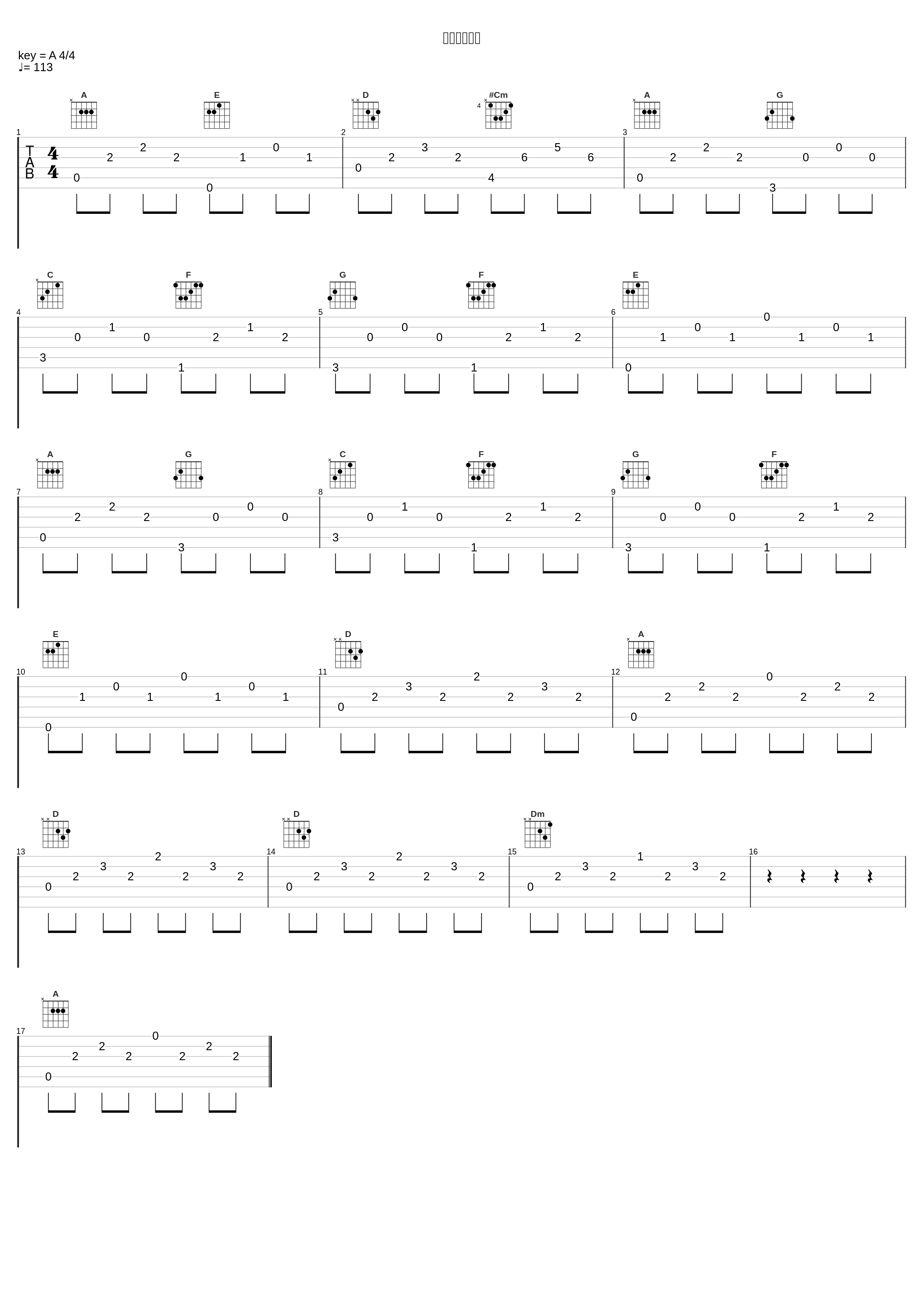 ボンクラーズ_栗コーダーカルテット_1