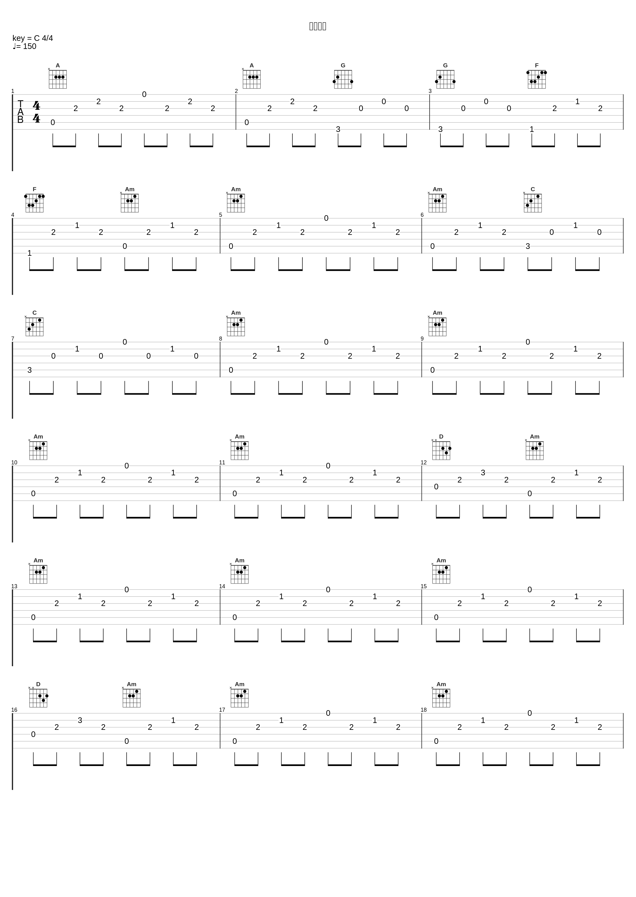 留亭散漫_洛天依,乐正绫_1