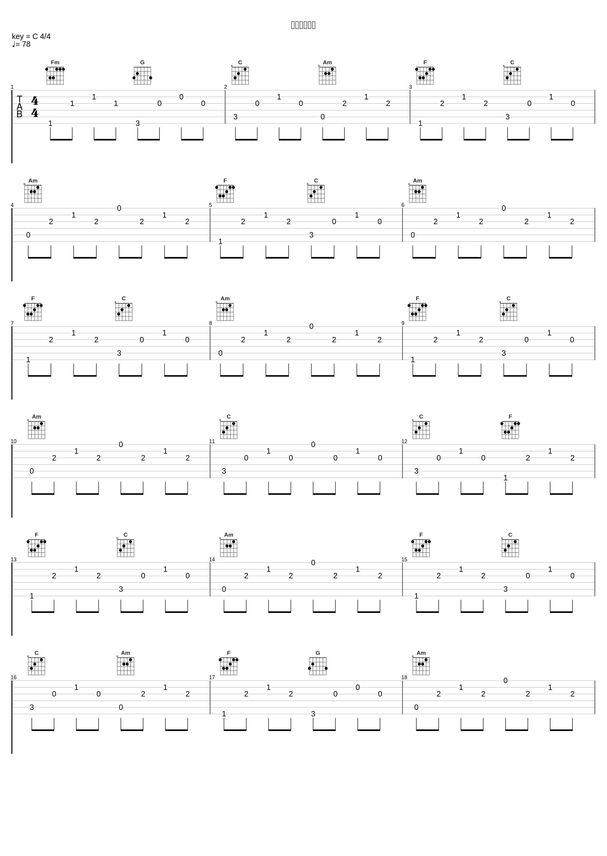 【龙言】迷局_乐正龙牙,言和,伊水_Uryan_1