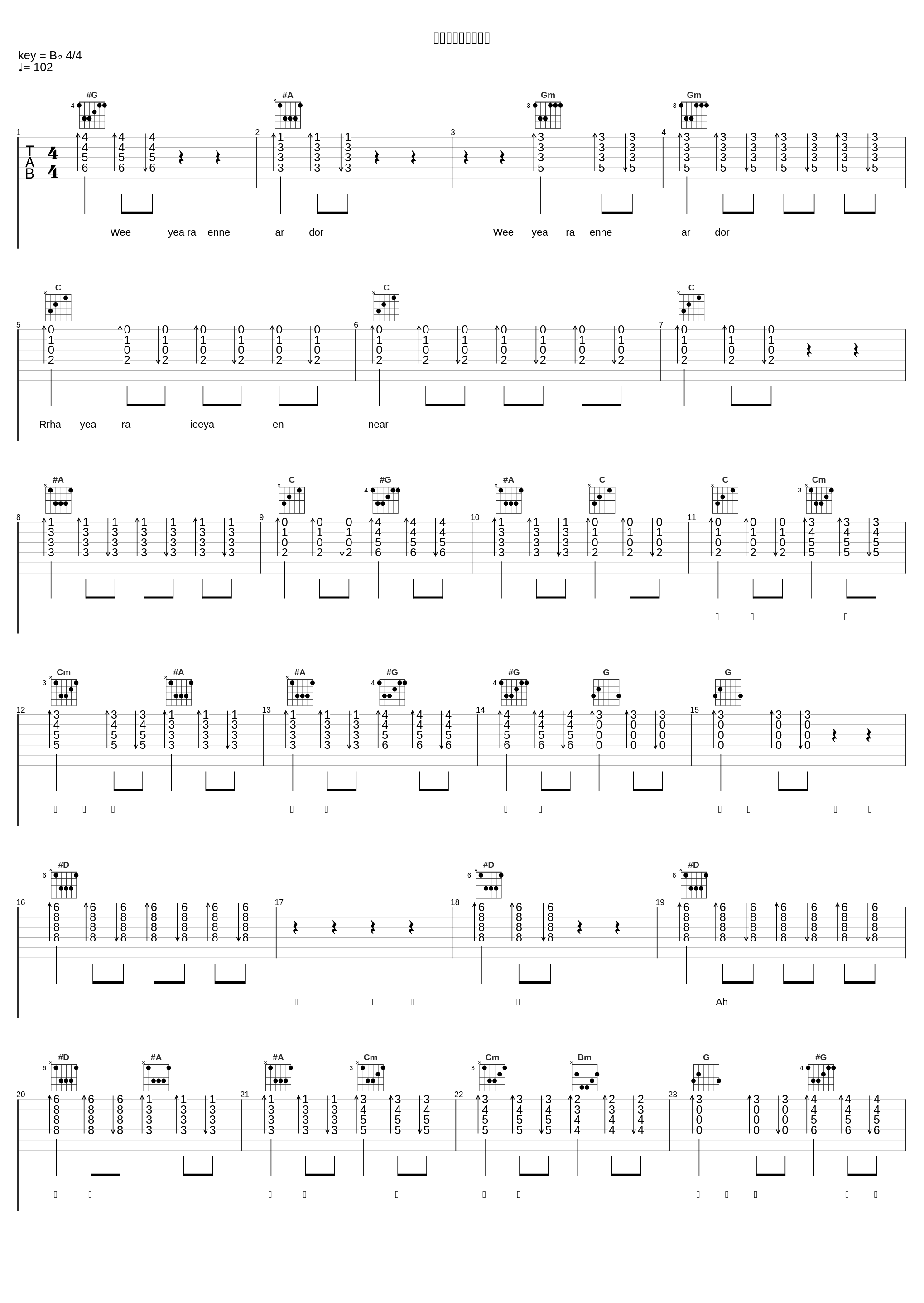 ファンタスマゴリア_ゲーム・ミュージック_1