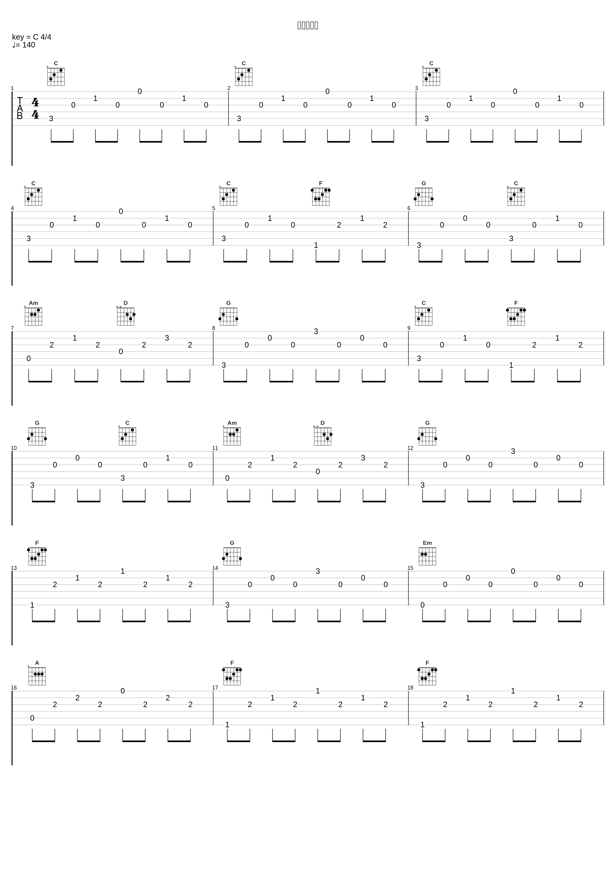 風のように_渡部チェル_1