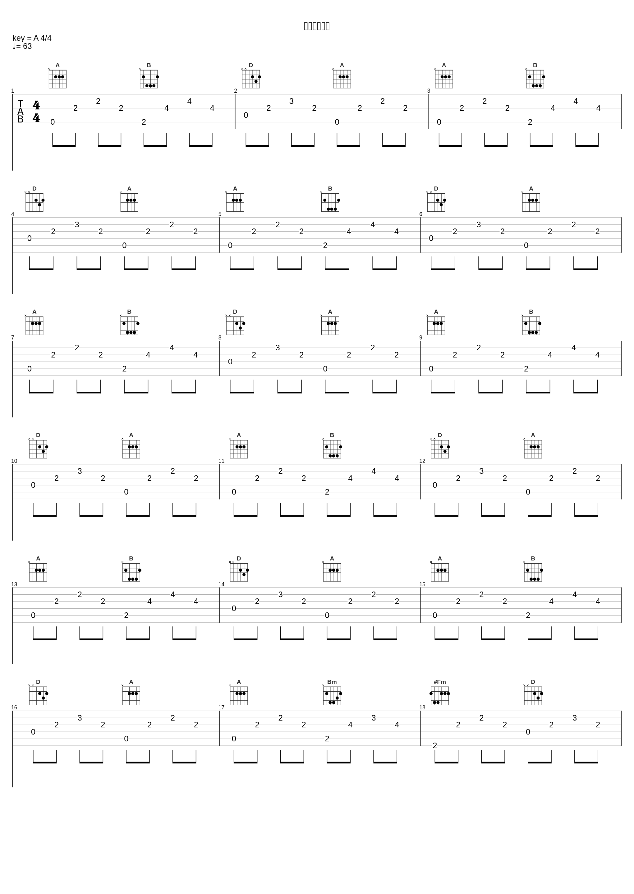 優しさのうた_ザ・マスミサイル_1