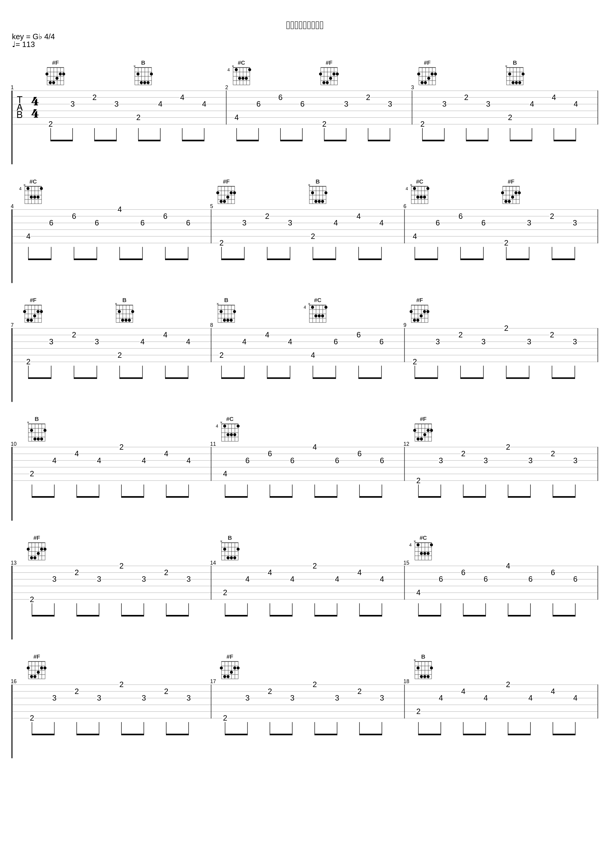 フレッシュオータム_ばんばんしー_1