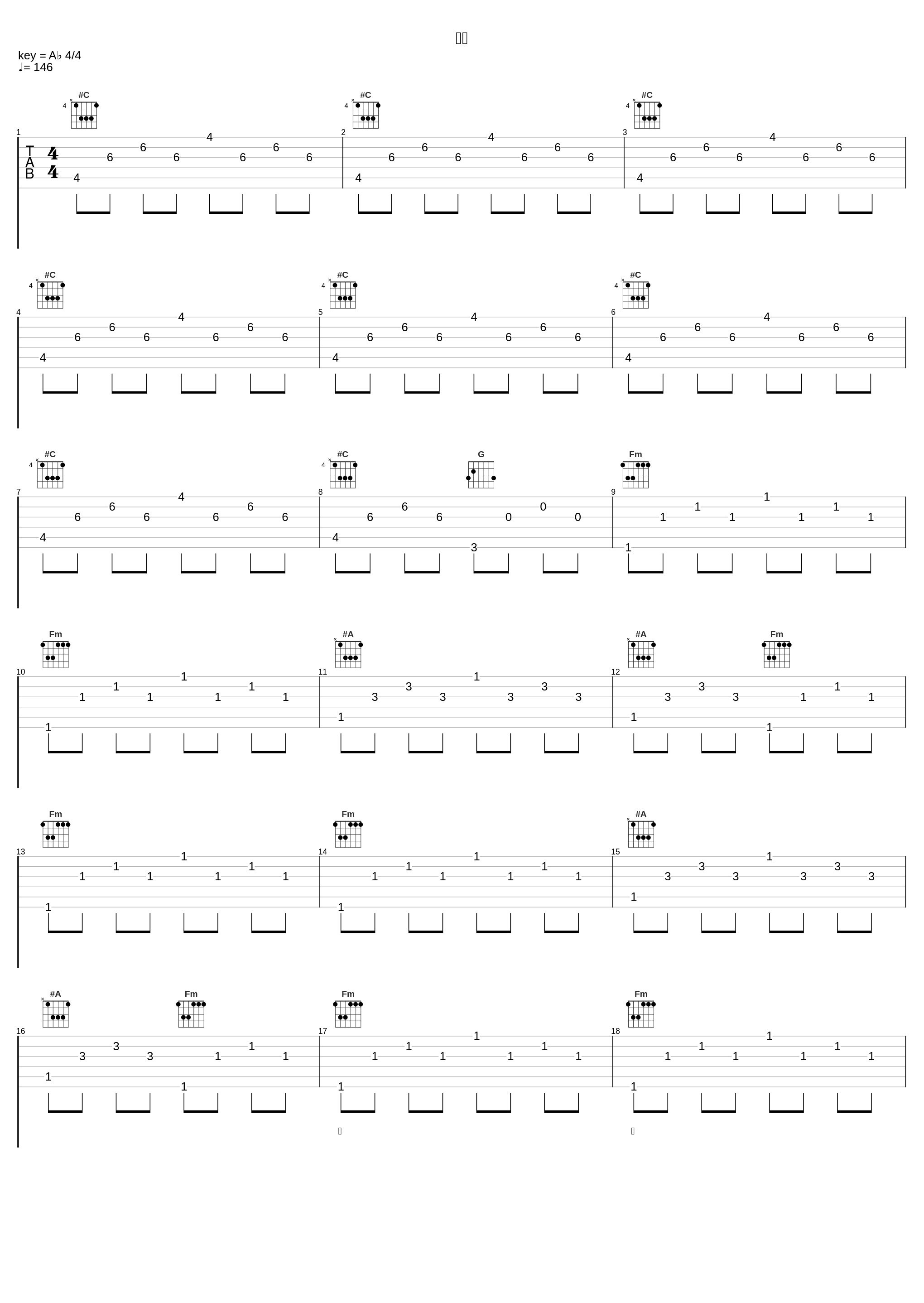 銀河_フジファブリック_1