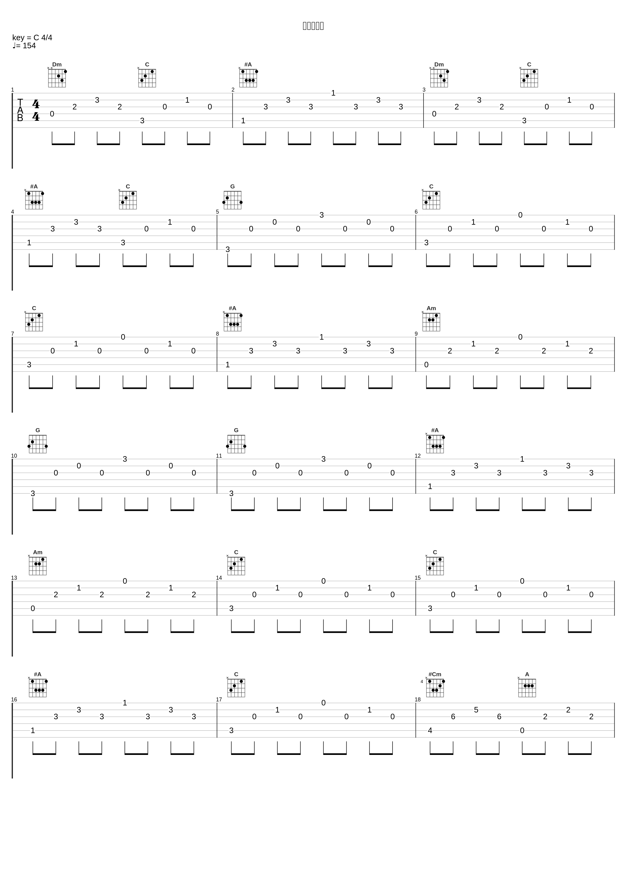 本気モード_渡部チェル_1