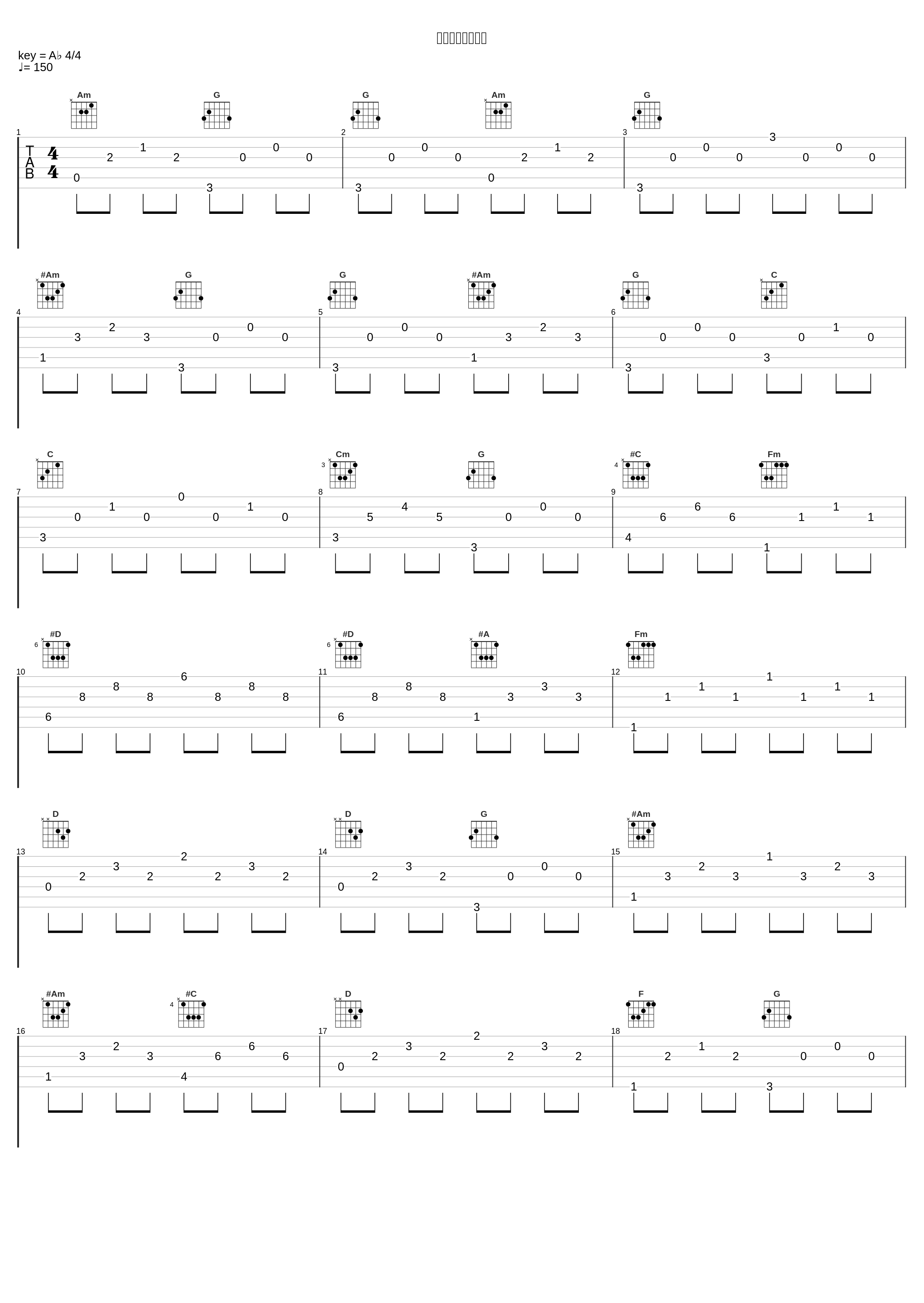 ヴワル魔法図書館_上海爱莉丝幻乐团_1