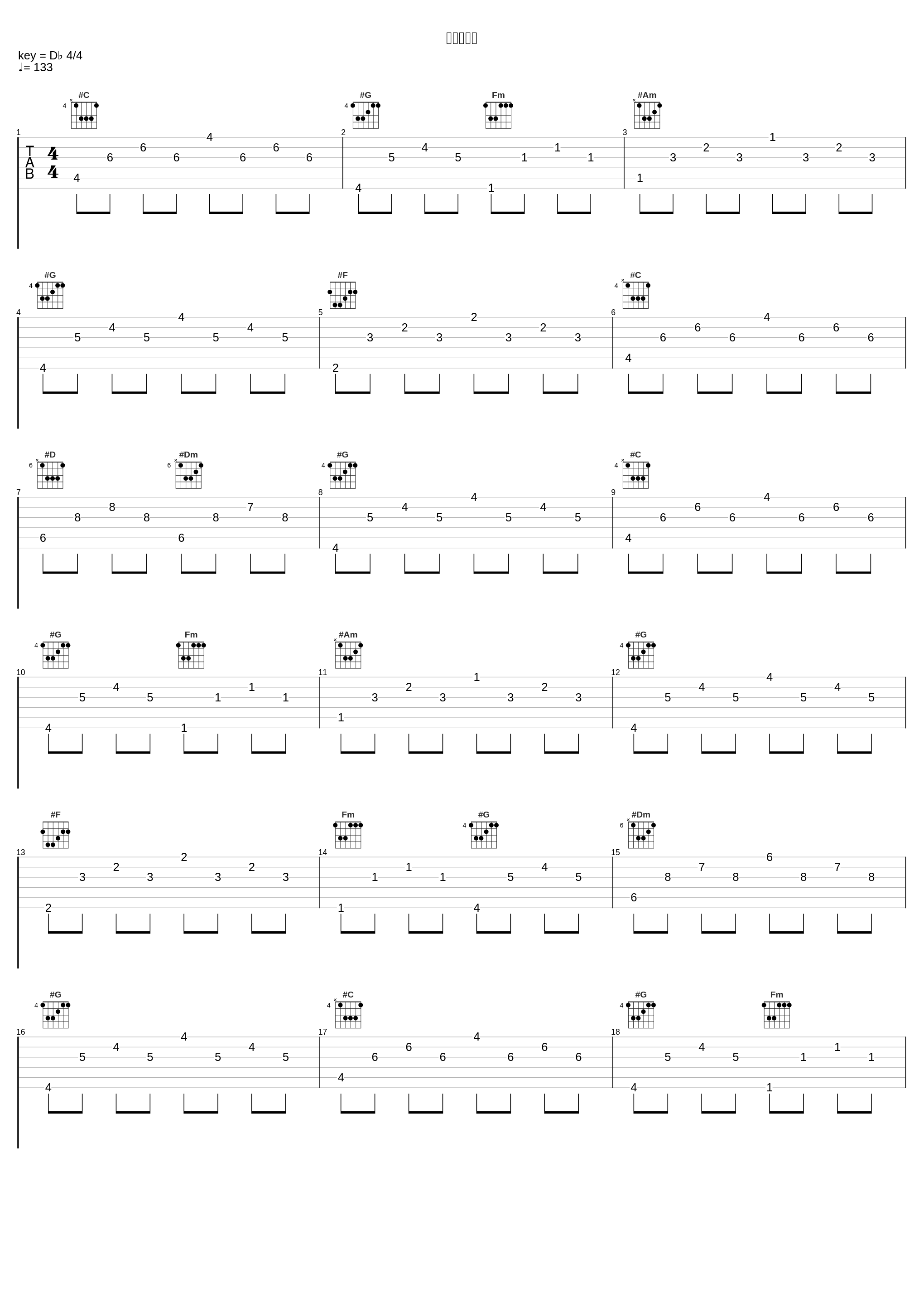 七色空模様_ばんばんしー_1