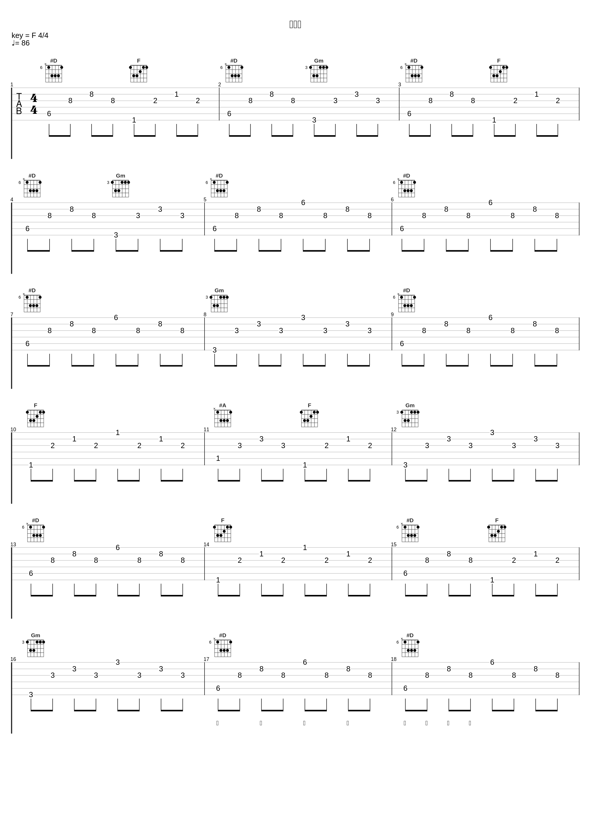 白石溪_纯白P,乐正绫,洛天依_1