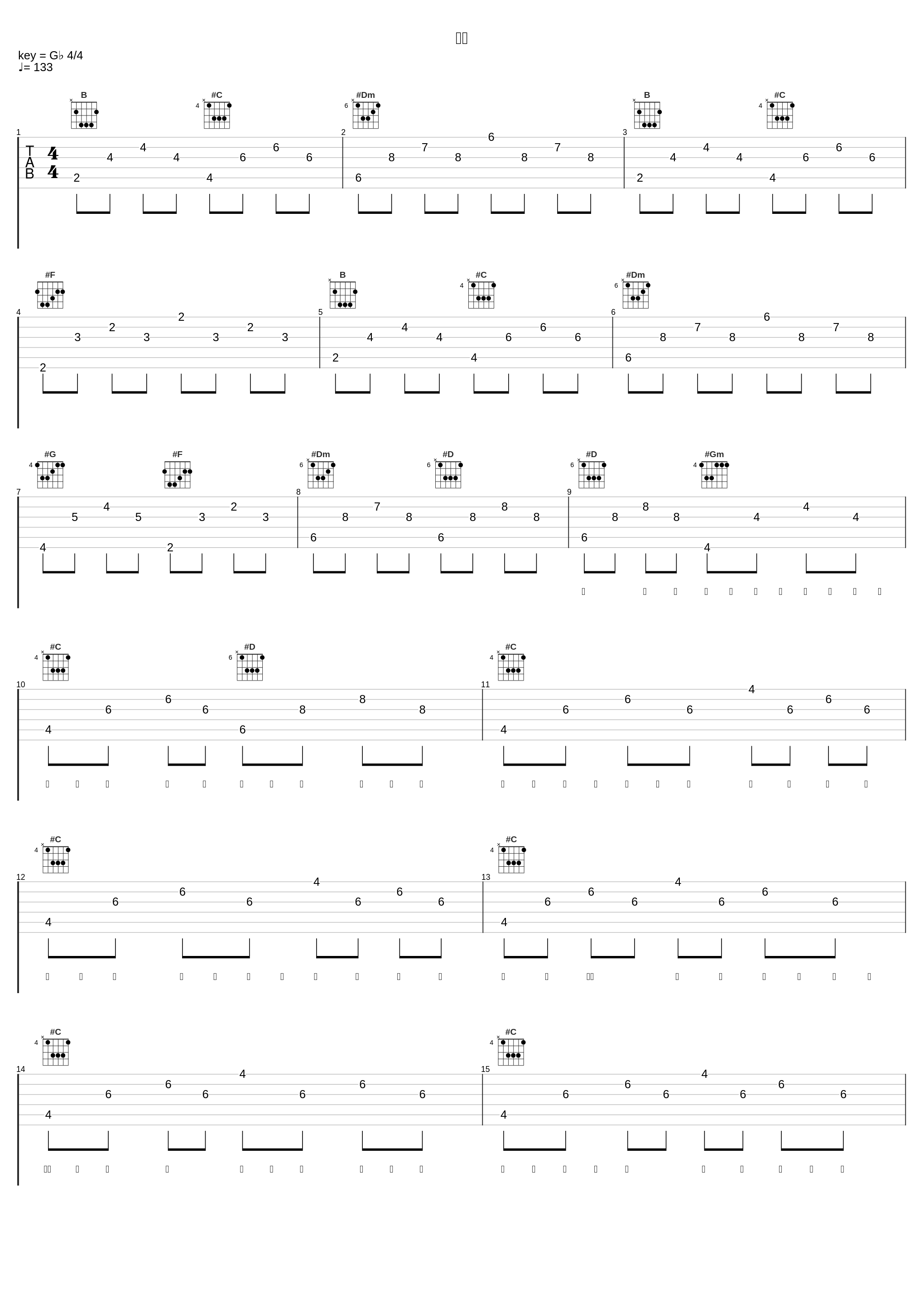 終点_ウォルピスカーター_1