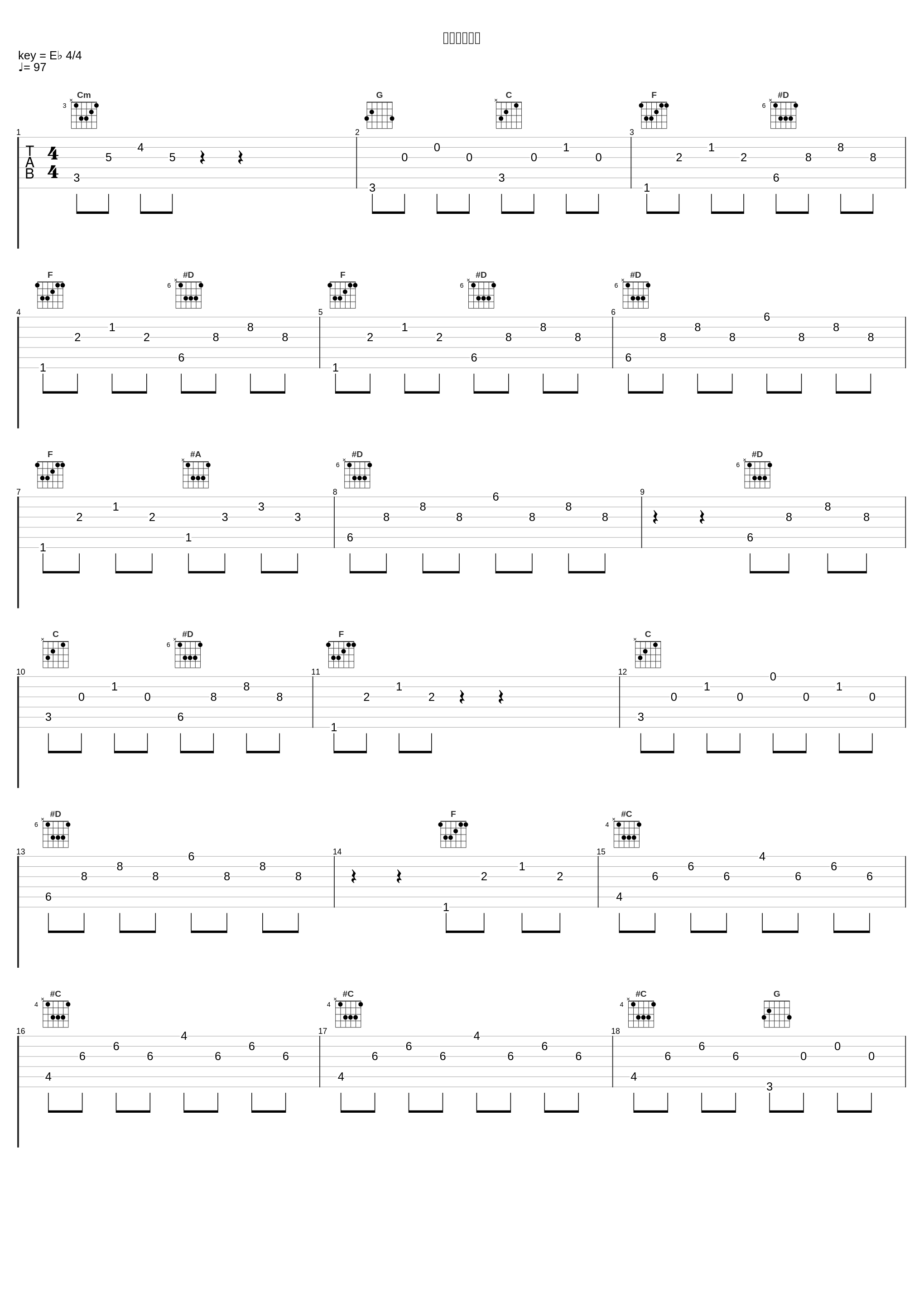 インビジブル_柿チョコ,びびあん_1