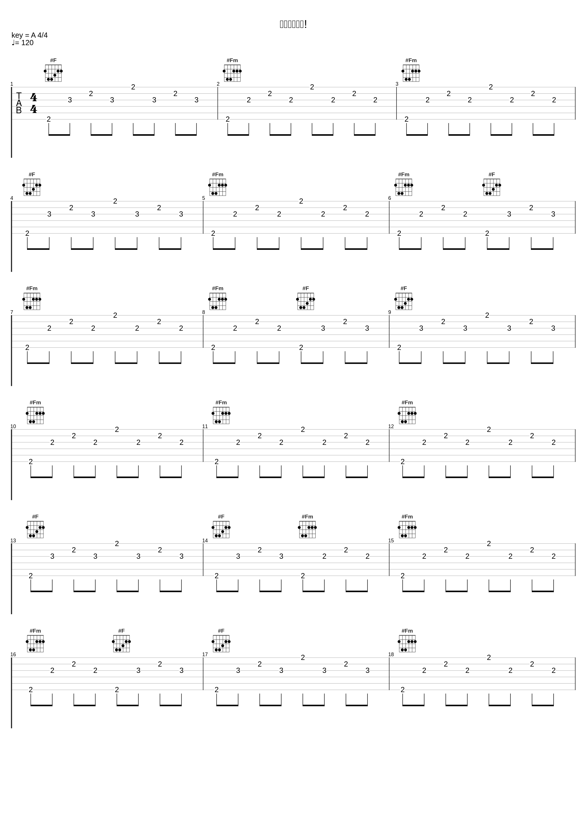 ナイト、出現!_渡部チェル_1