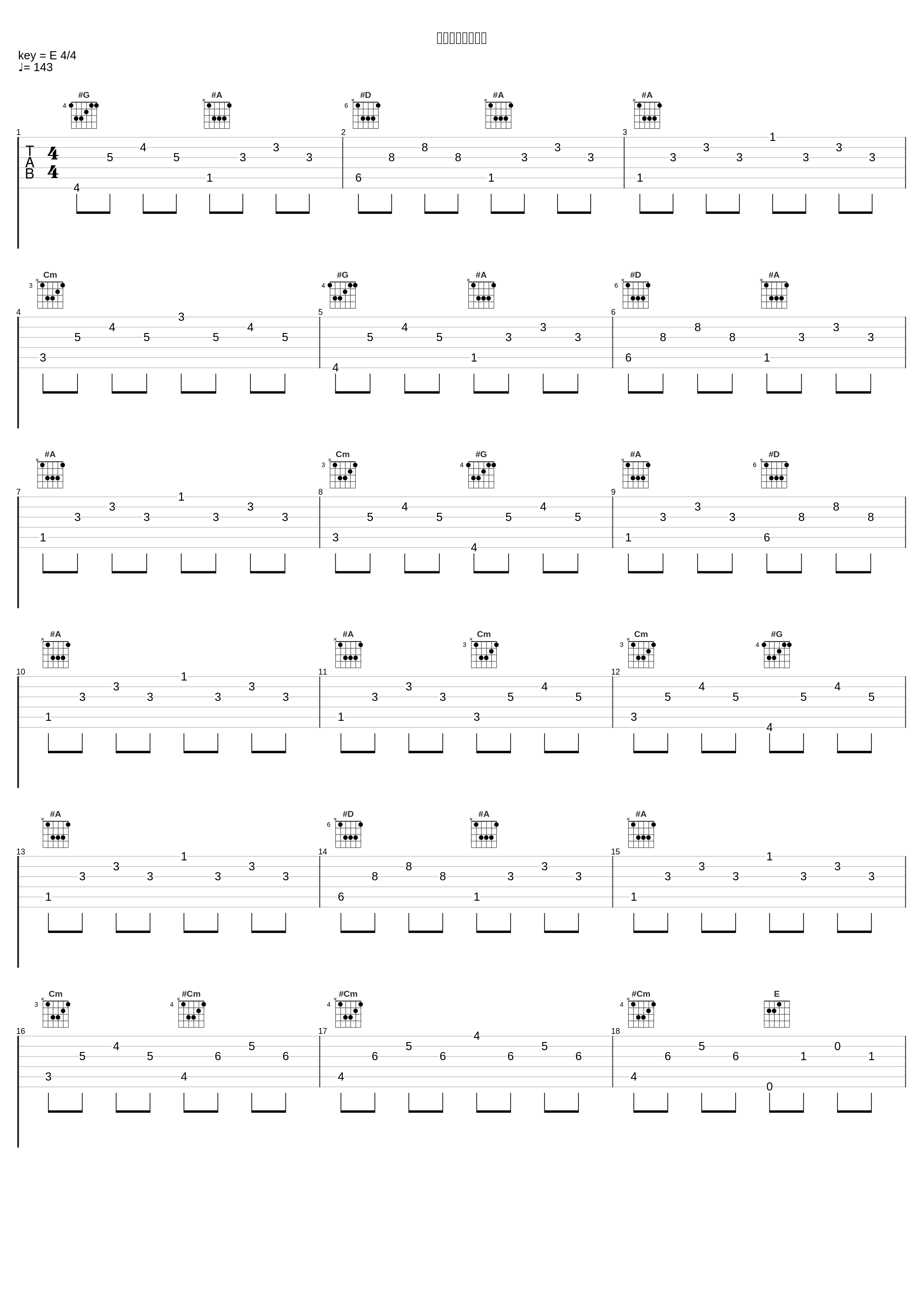 デザイアドリーム_上海爱莉丝幻乐团_1